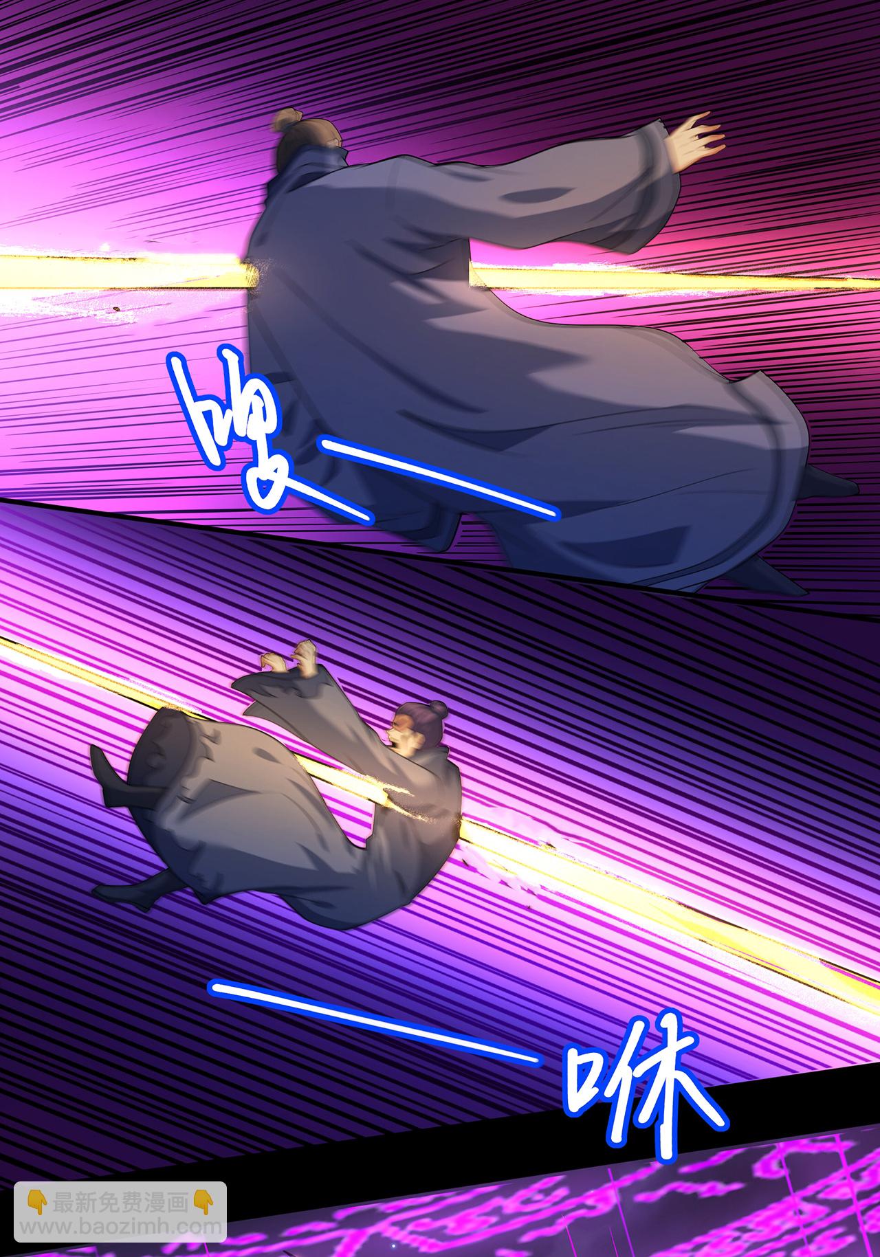 絕世武神 - 第235話2 計殺（2） - 5