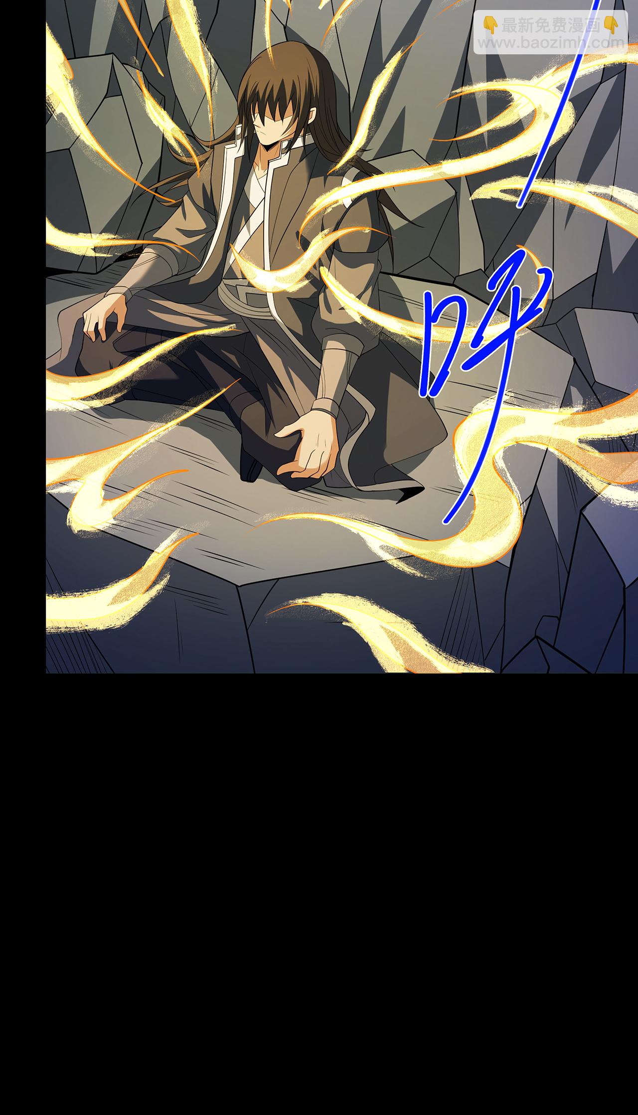 絕世武神 - 第235話2 計殺（2） - 3