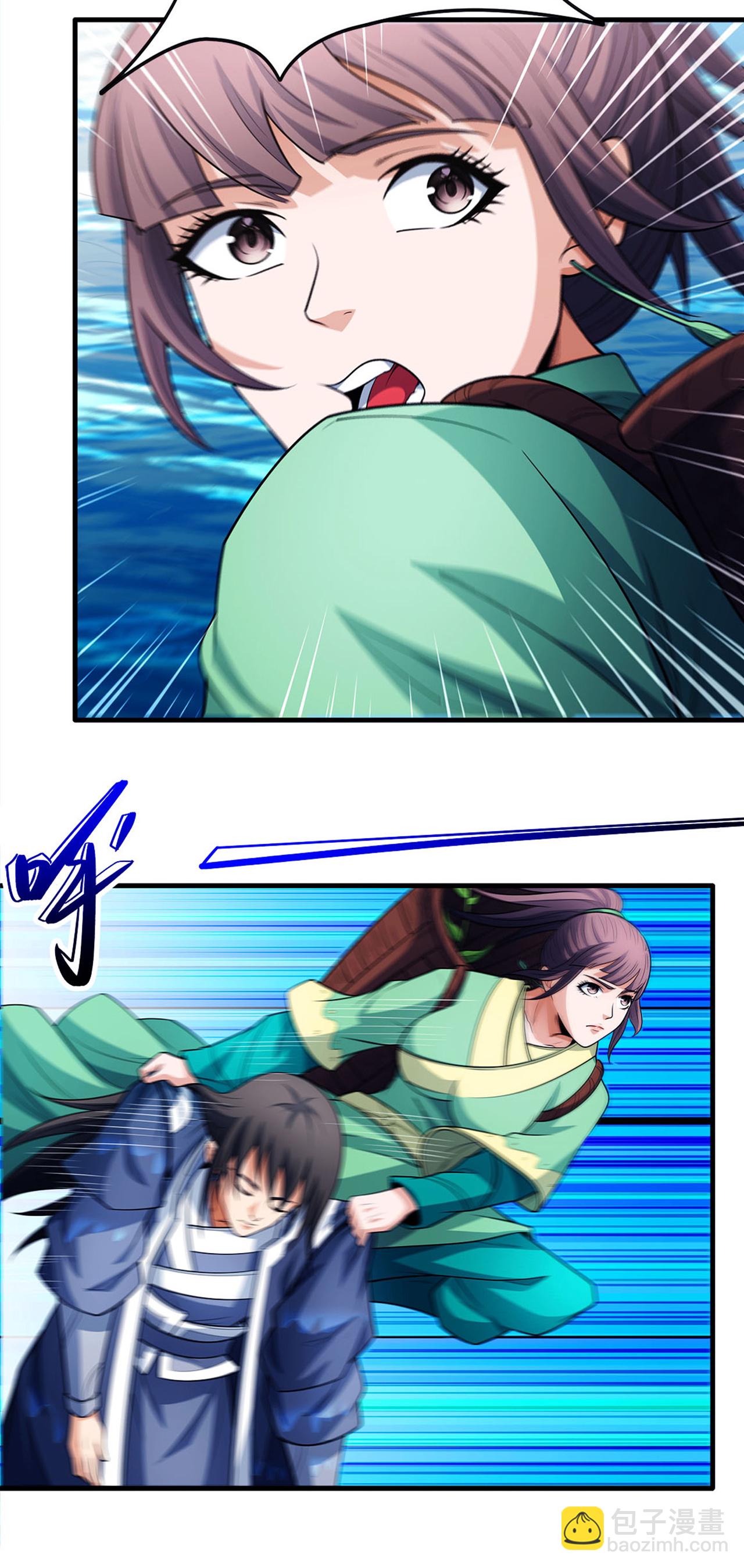 絕世武神 - 第236話1 老人與女孩（1） - 3