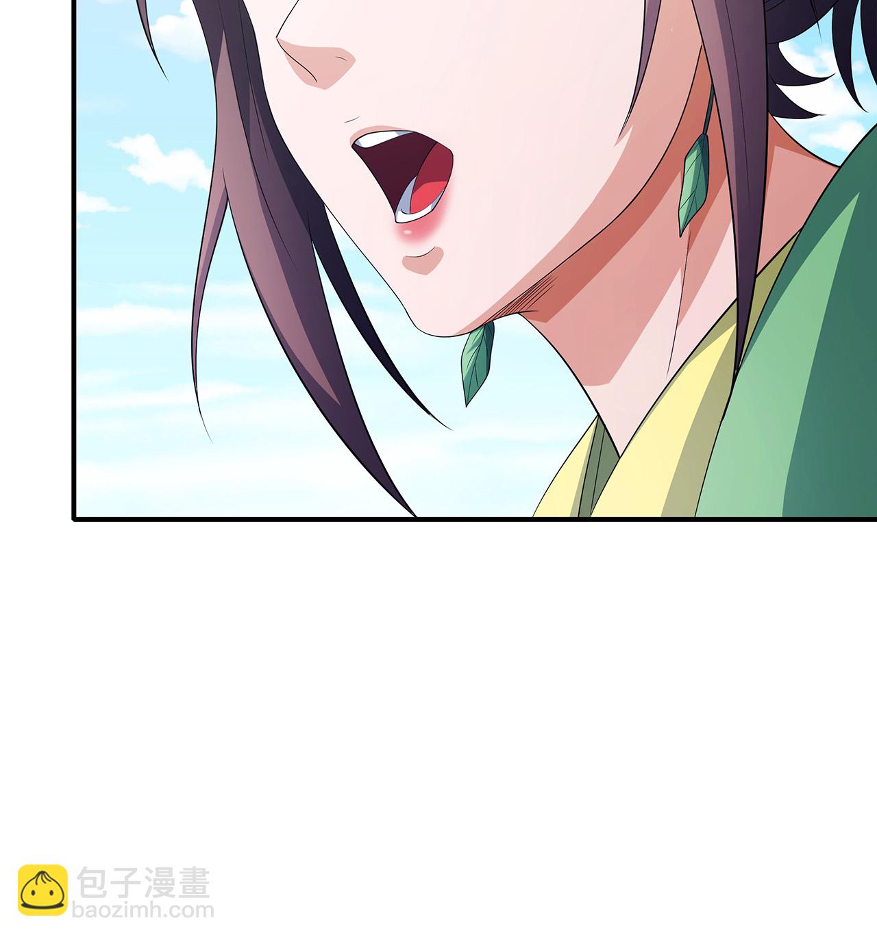 絕世武神 - 第238話1 下山（1） - 4