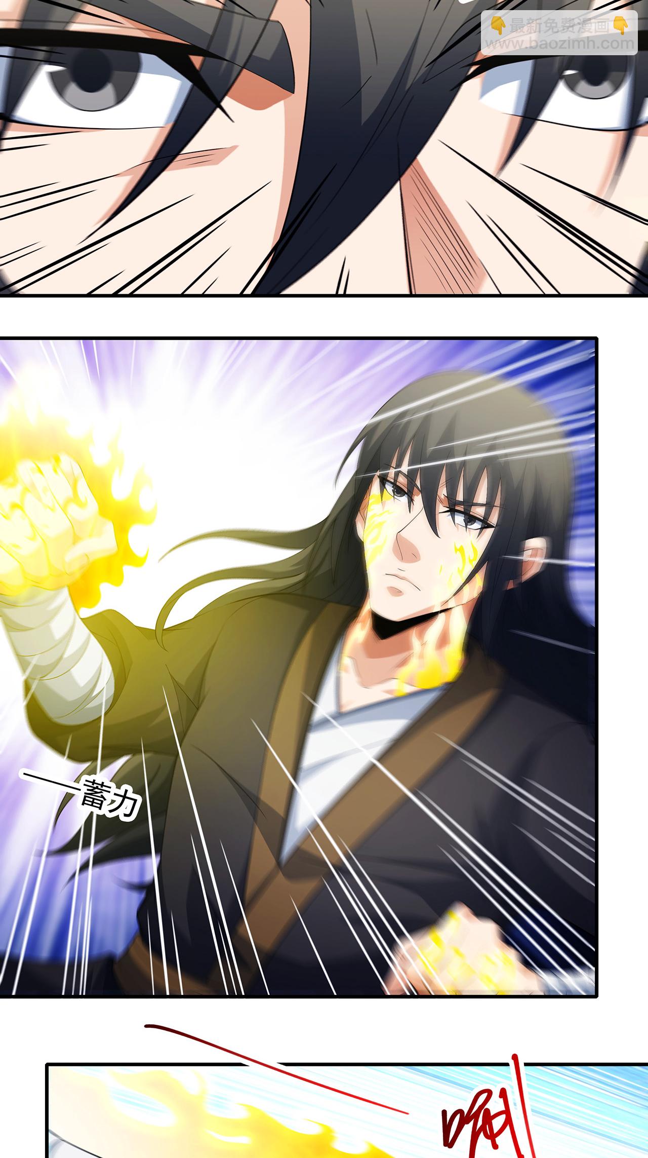 絕世武神 - 第238話1 下山（1） - 1