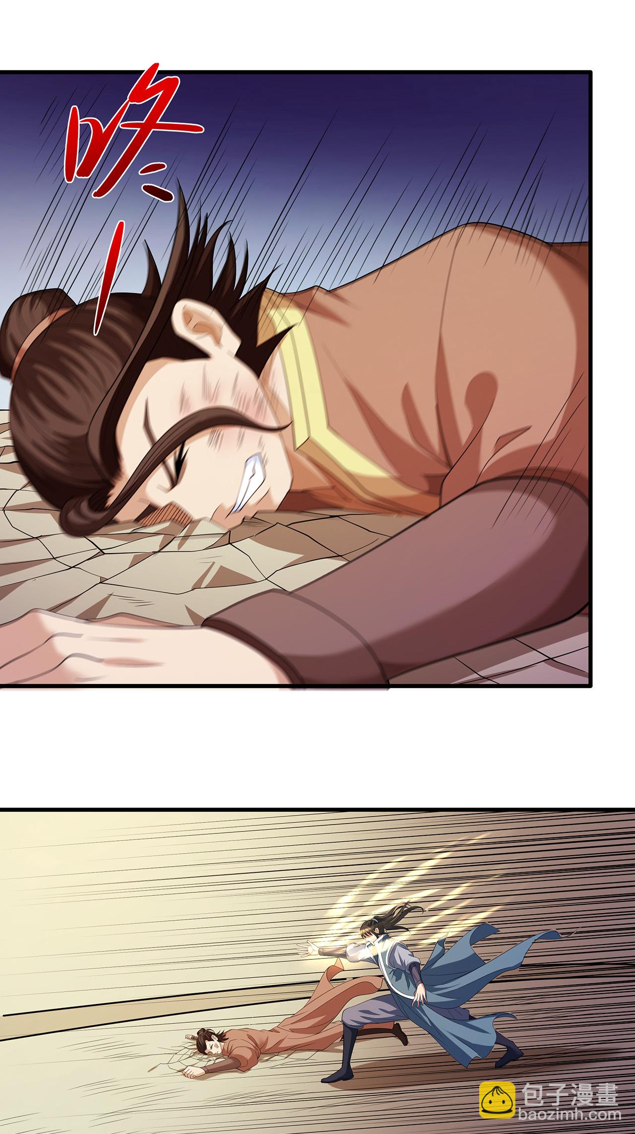 絕世武神 - 第239話2 窮奇之爭（2） - 4