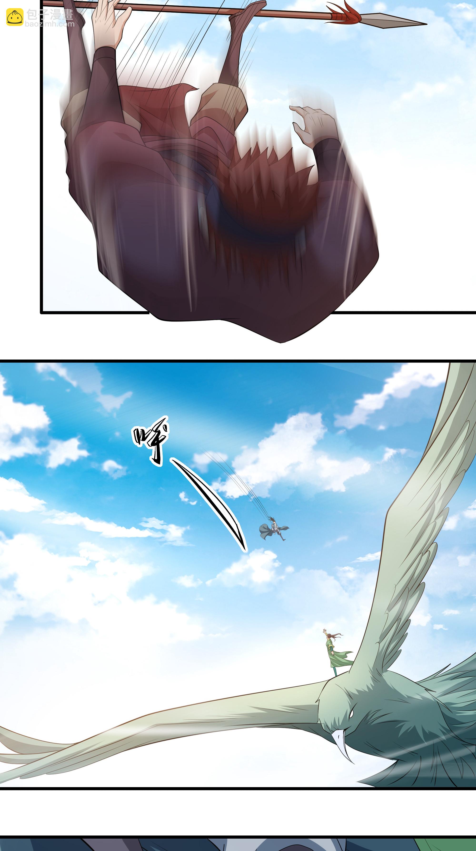 絕世武神 - 第242話1 迷城（1） - 2