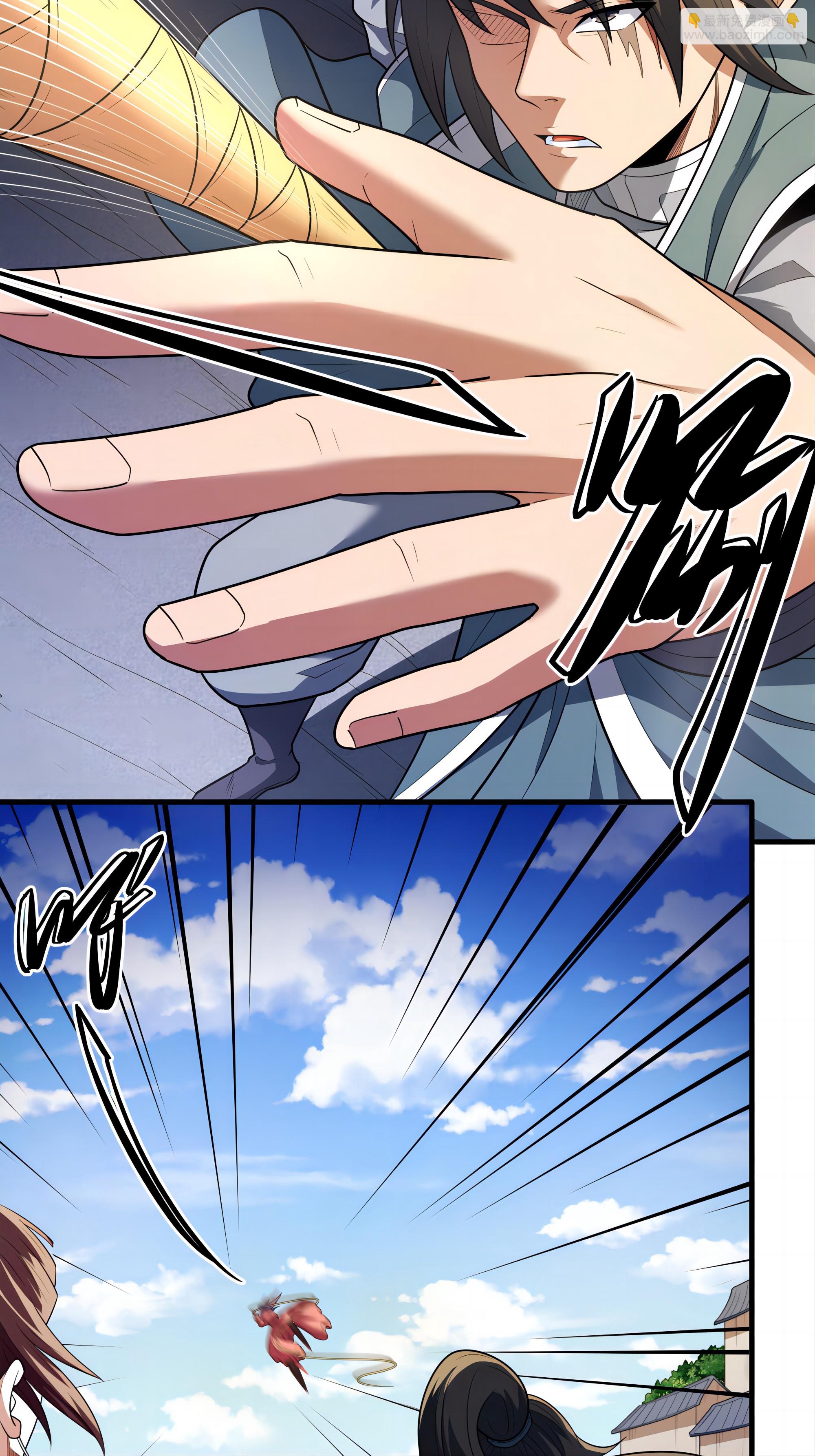 絕世武神 - 第244話1 霸道女人（1） - 4