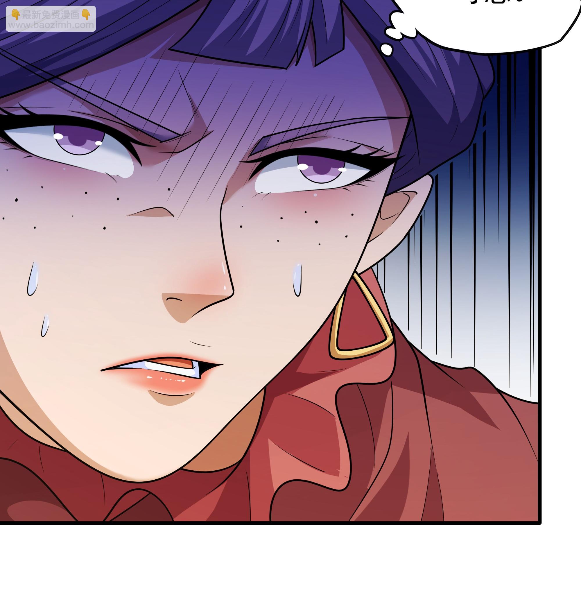 絕世武神 - 第244話1 霸道女人（1） - 3