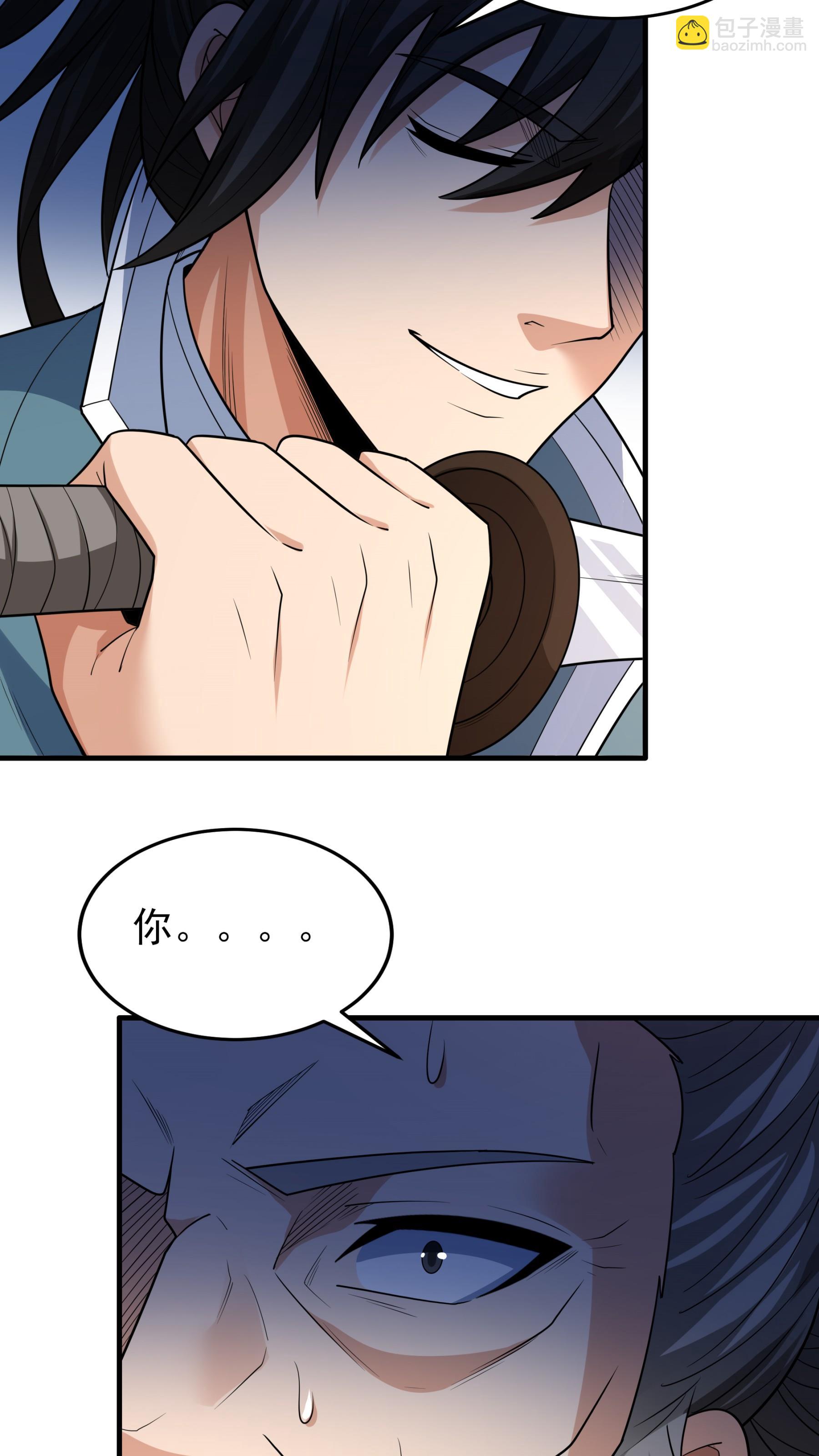 絕世武神 - 第244話3 霸道女人（3） - 2