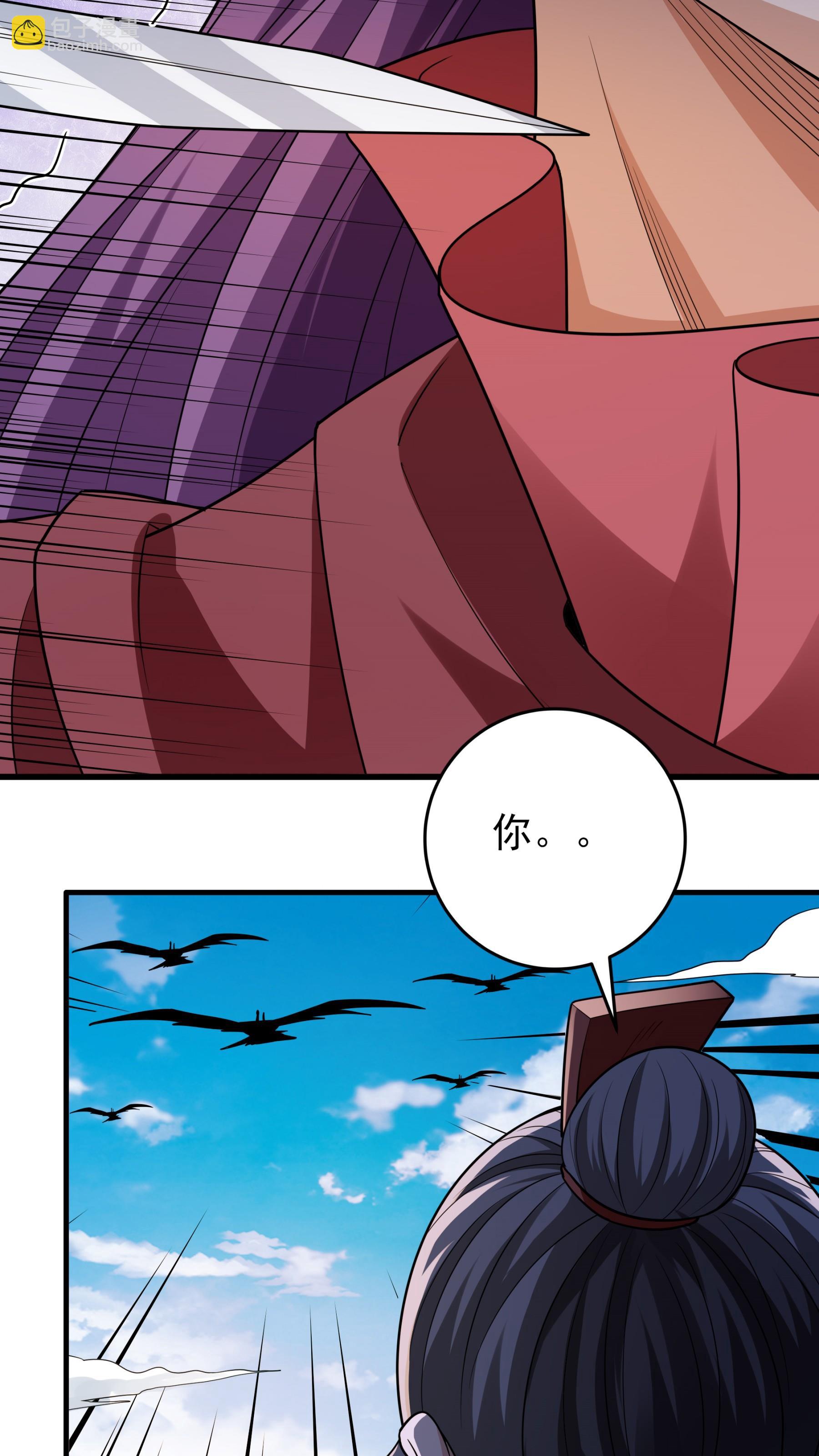 絕世武神 - 第244話3 霸道女人（3） - 5