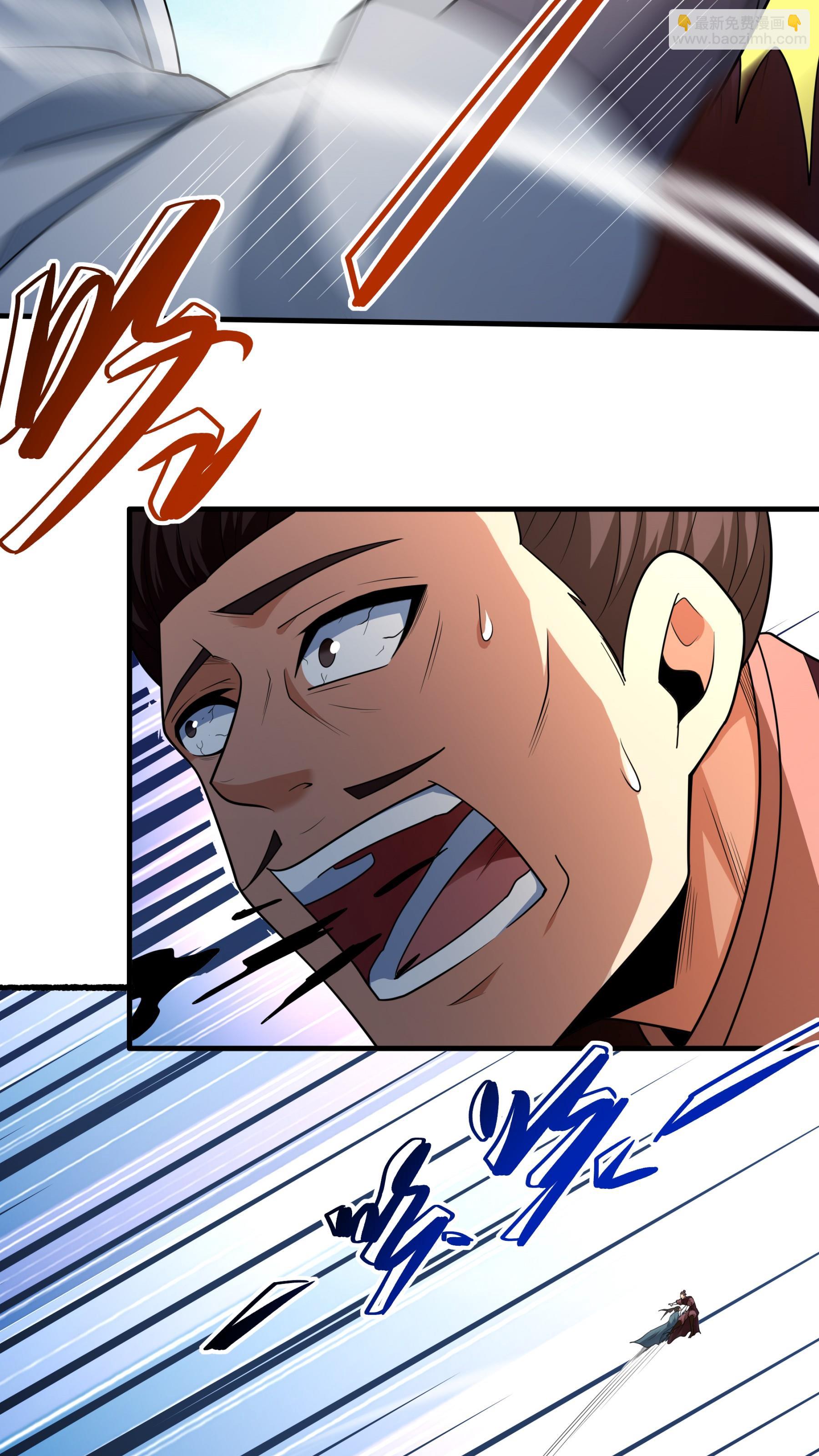 絕世武神 - 第246話1 痛快殺敵（1） - 2