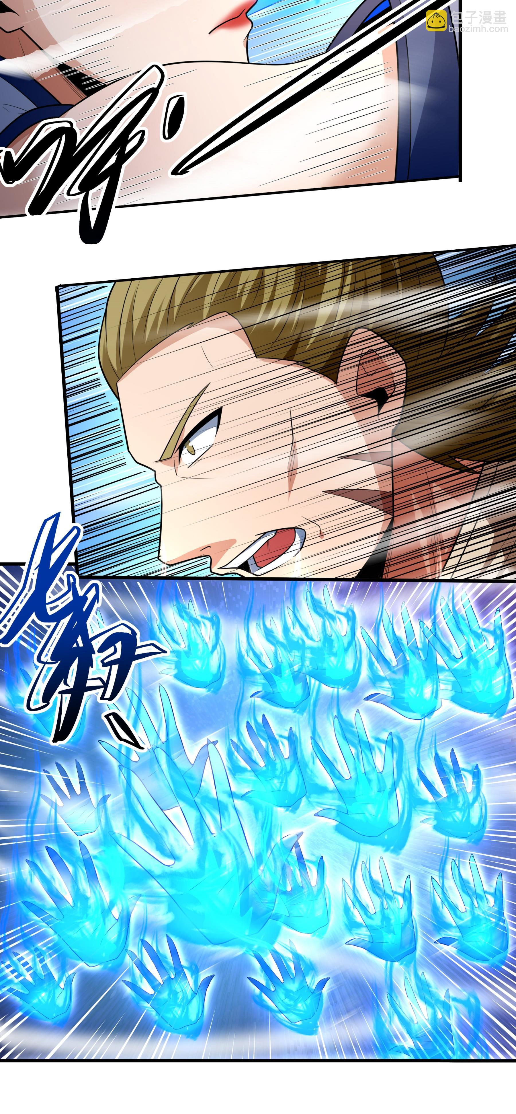 絕世武神 - 第246話1 痛快殺敵（1） - 2