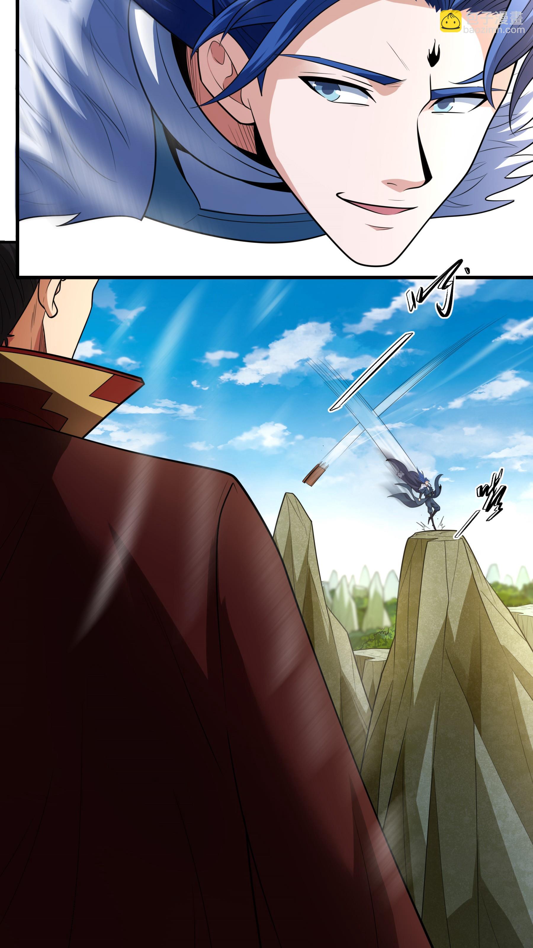 絕世武神 - 第247話2 墮天山脈（2） - 2