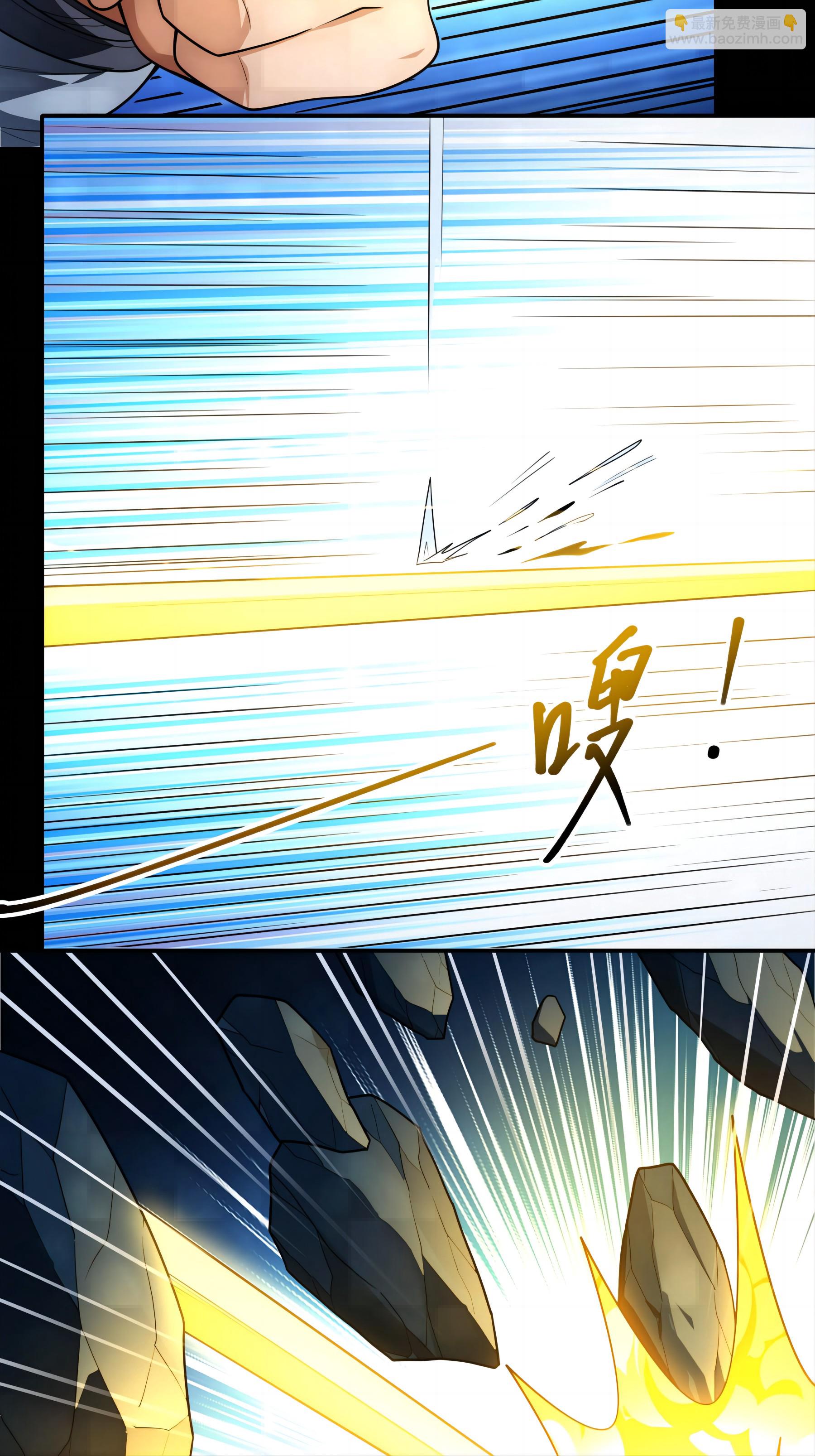 絕世武神 - 第249話1 神廟（1） - 5