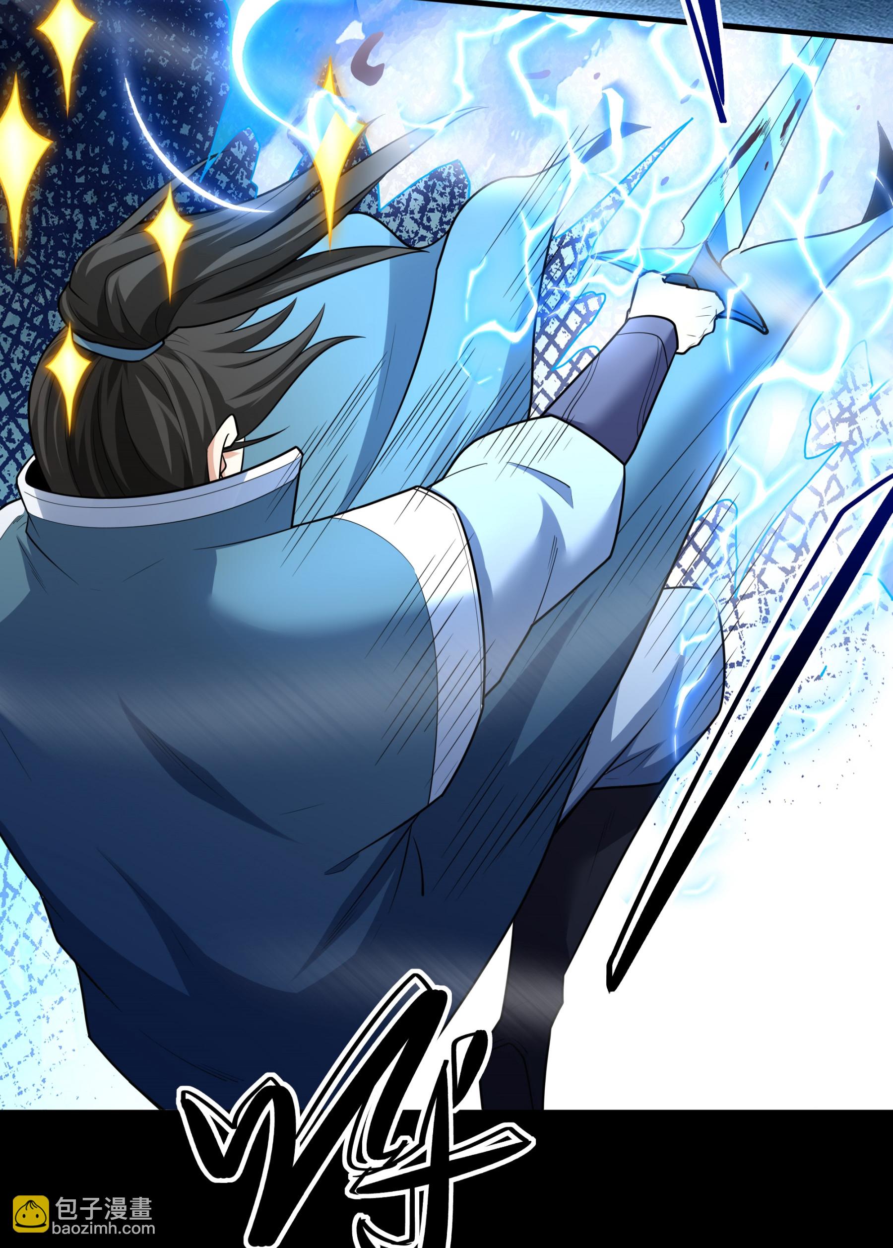 絕世武神 - 第250話2 遭遇禹墨（2） - 7