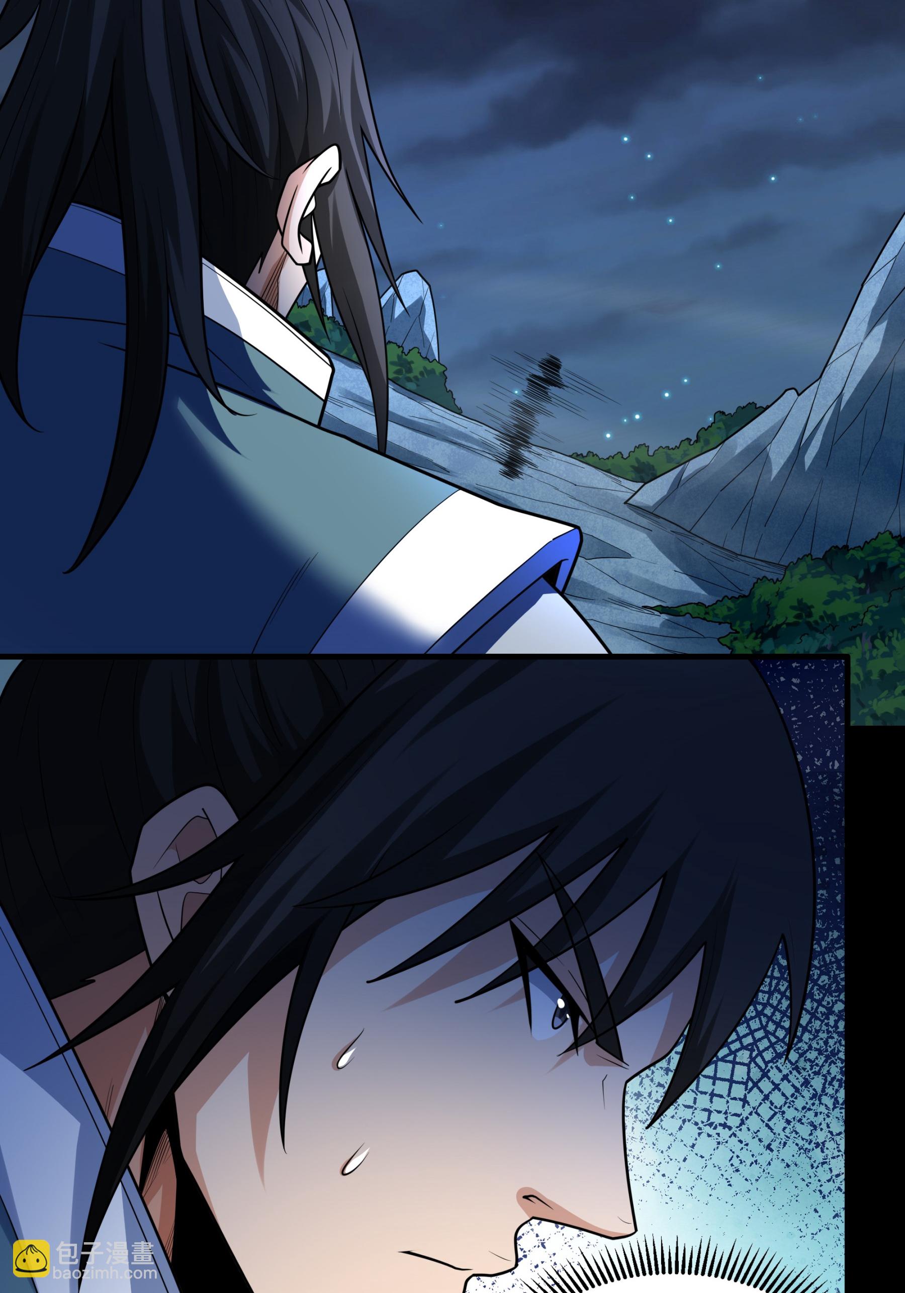 絕世武神 - 第250話2 遭遇禹墨（2） - 5