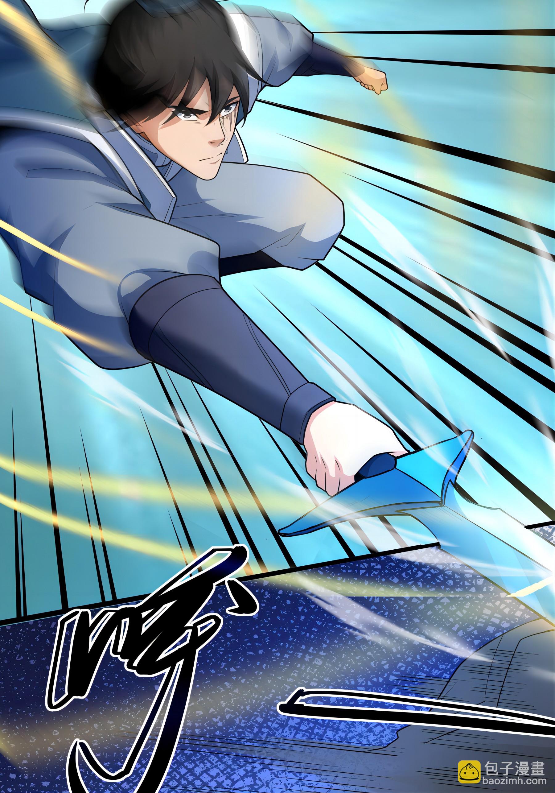 絕世武神 - 第250話2 遭遇禹墨（2） - 7