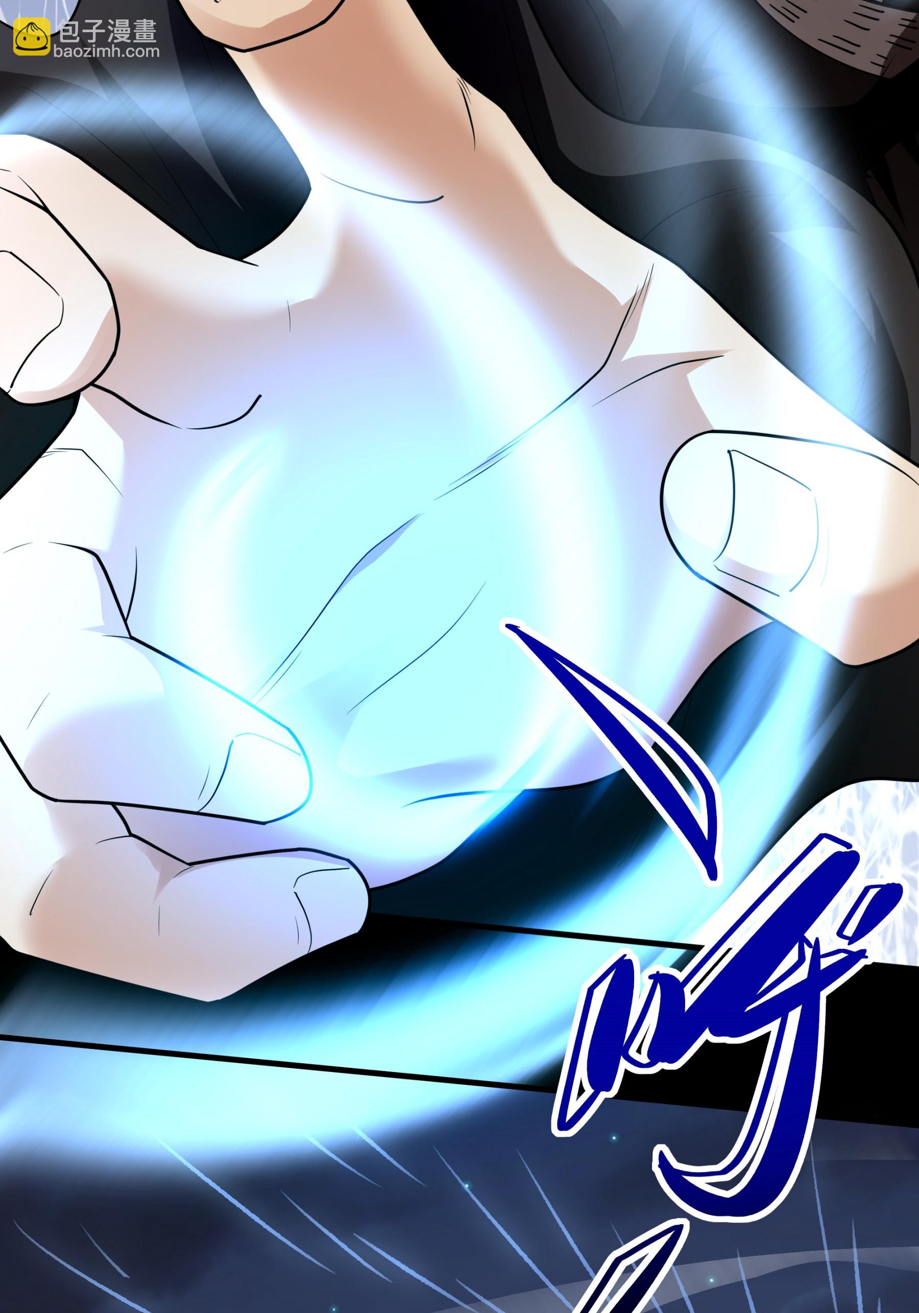 絕世武神 - 第250話2 遭遇禹墨（2） - 2