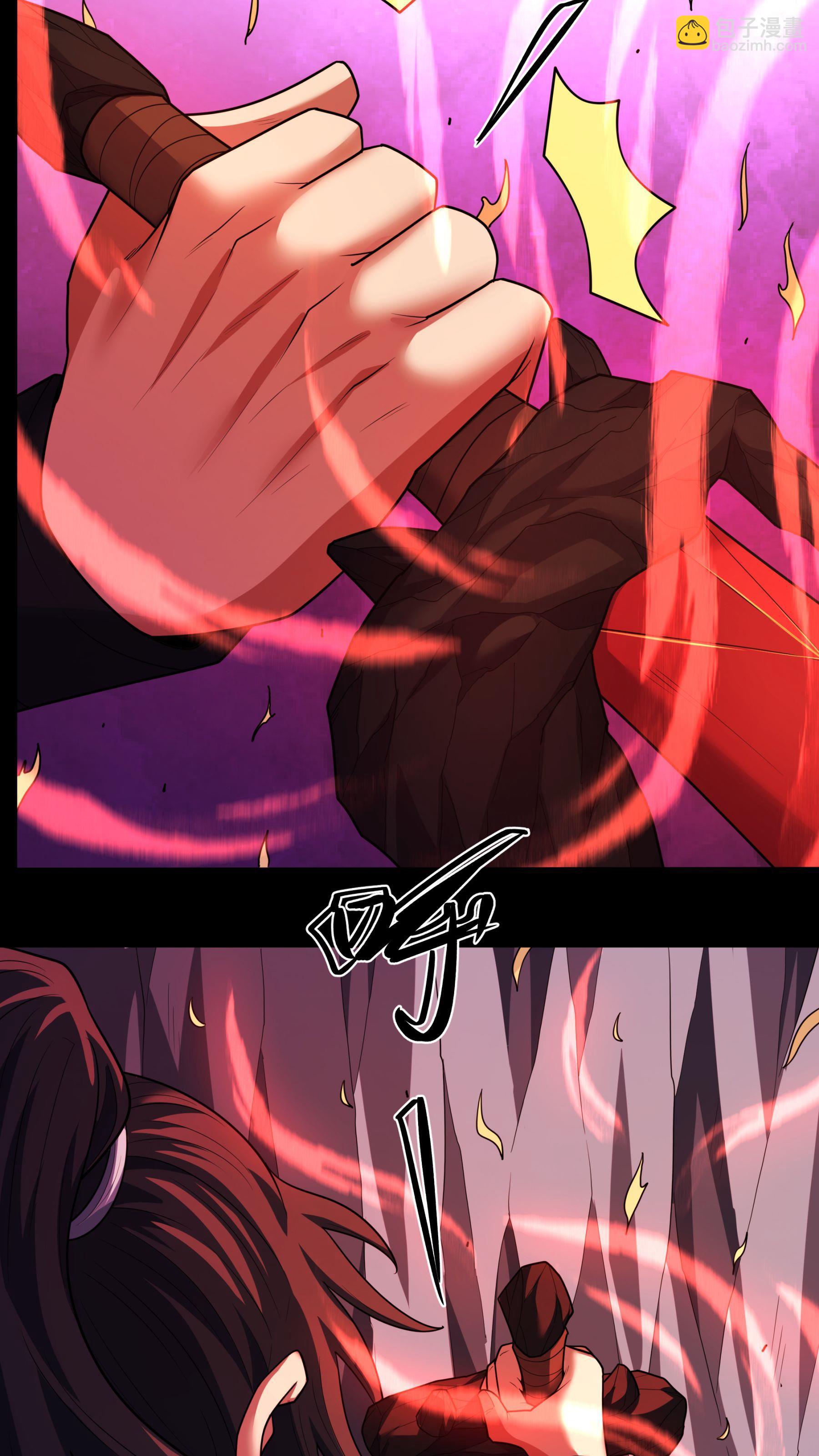 絕世武神 - 第255話3 飲血劍（3） - 5