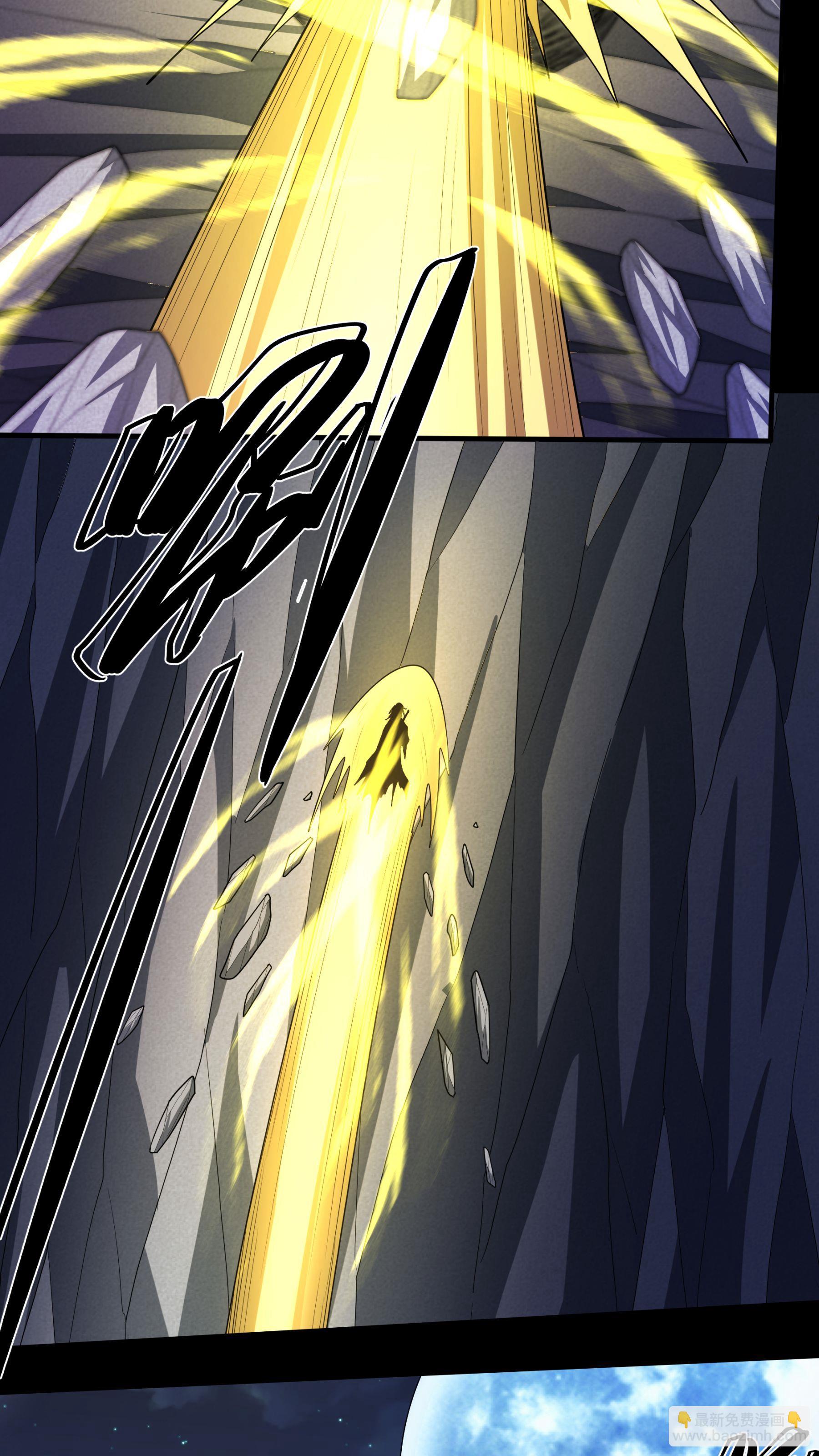 絕世武神 - 第255話3 飲血劍（3） - 3