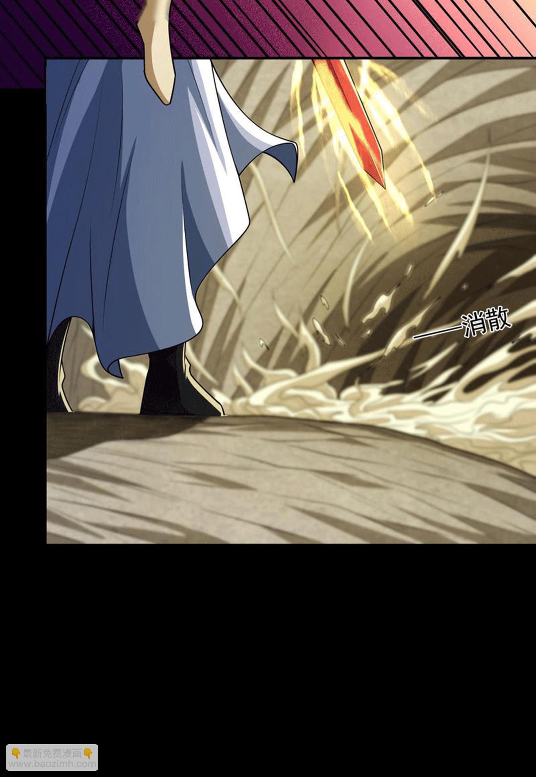 絕世武神 - 第257話3 闖石窟（3） - 5