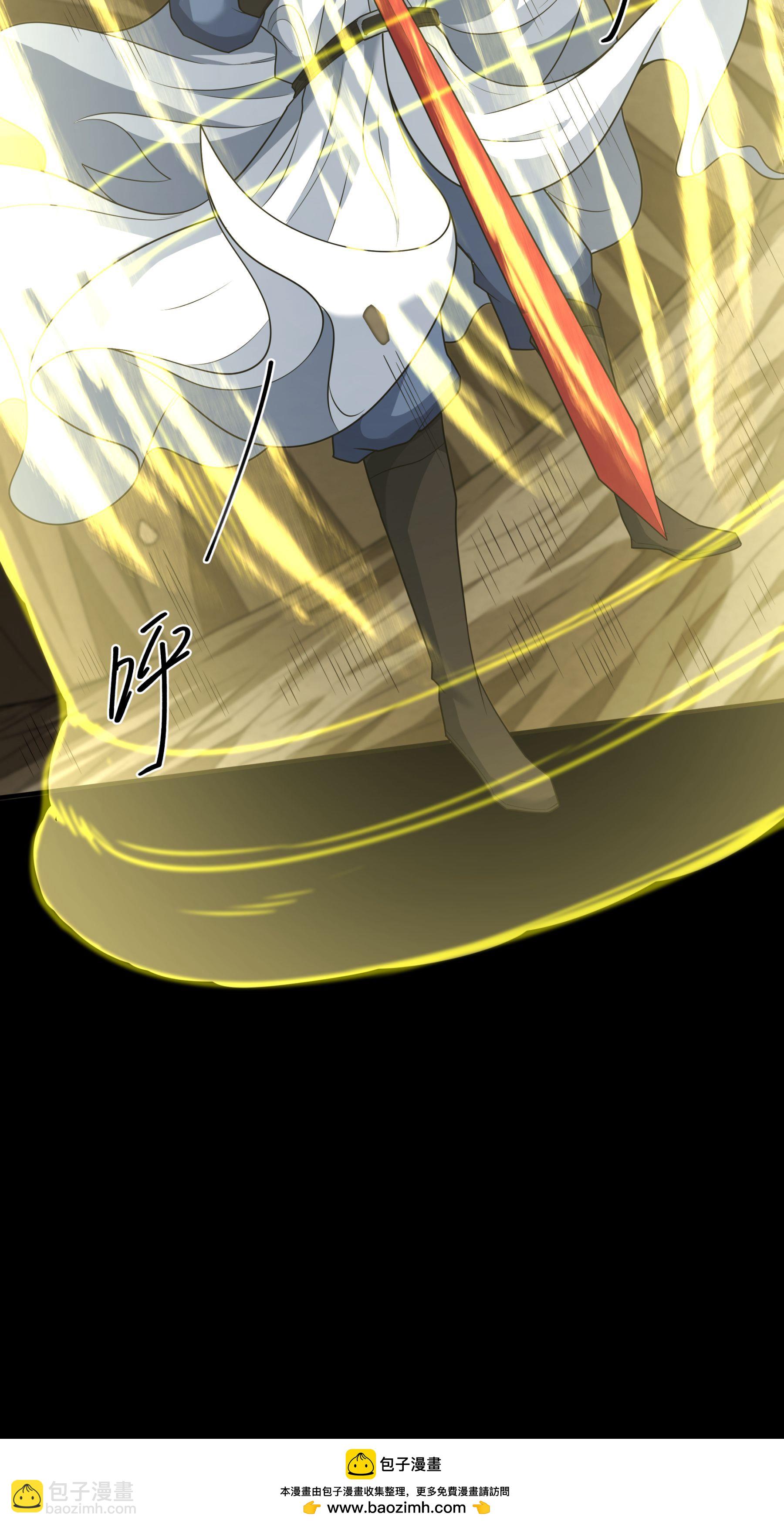 絕世武神 - 第257話3 闖石窟（3） - 1