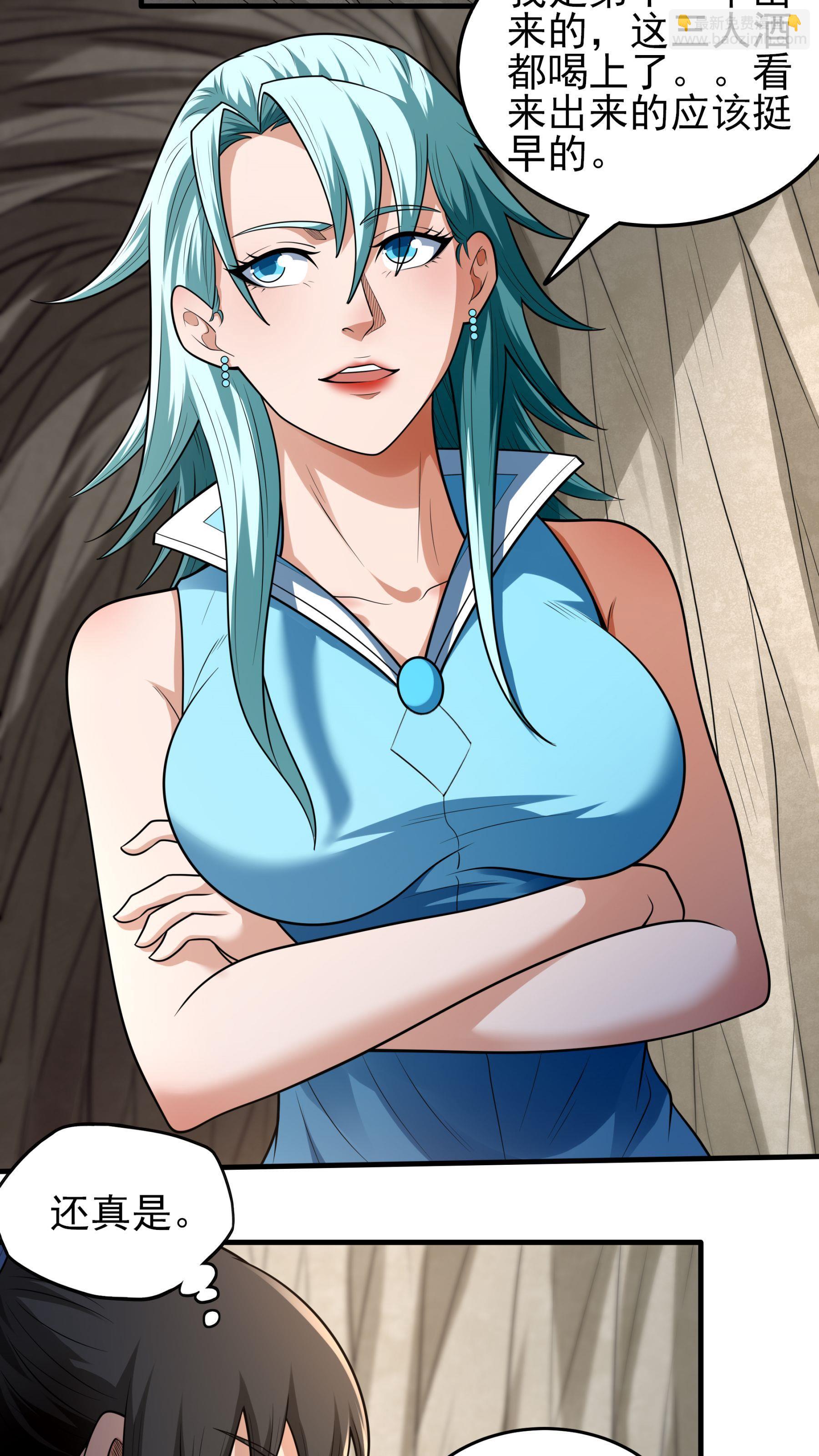 絕世武神 - 第259話3 戰臺飲酒（3） - 3