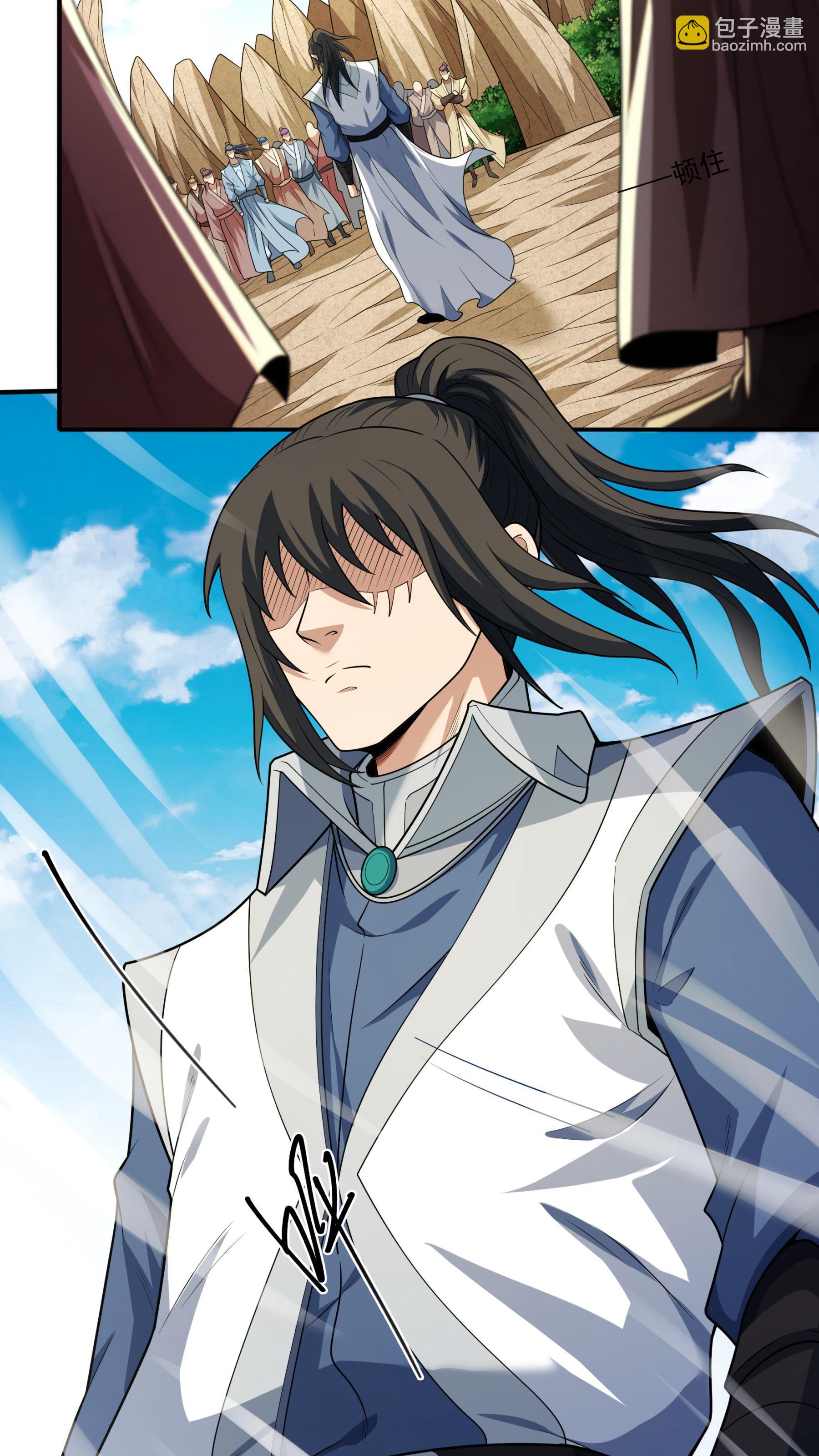 絕世武神 - 第261話1 對戰月天命（1） - 6