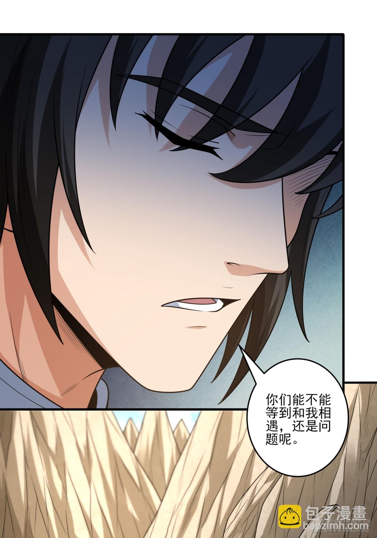 絕世武神 - 791 第262話 爲了證明1 - 1