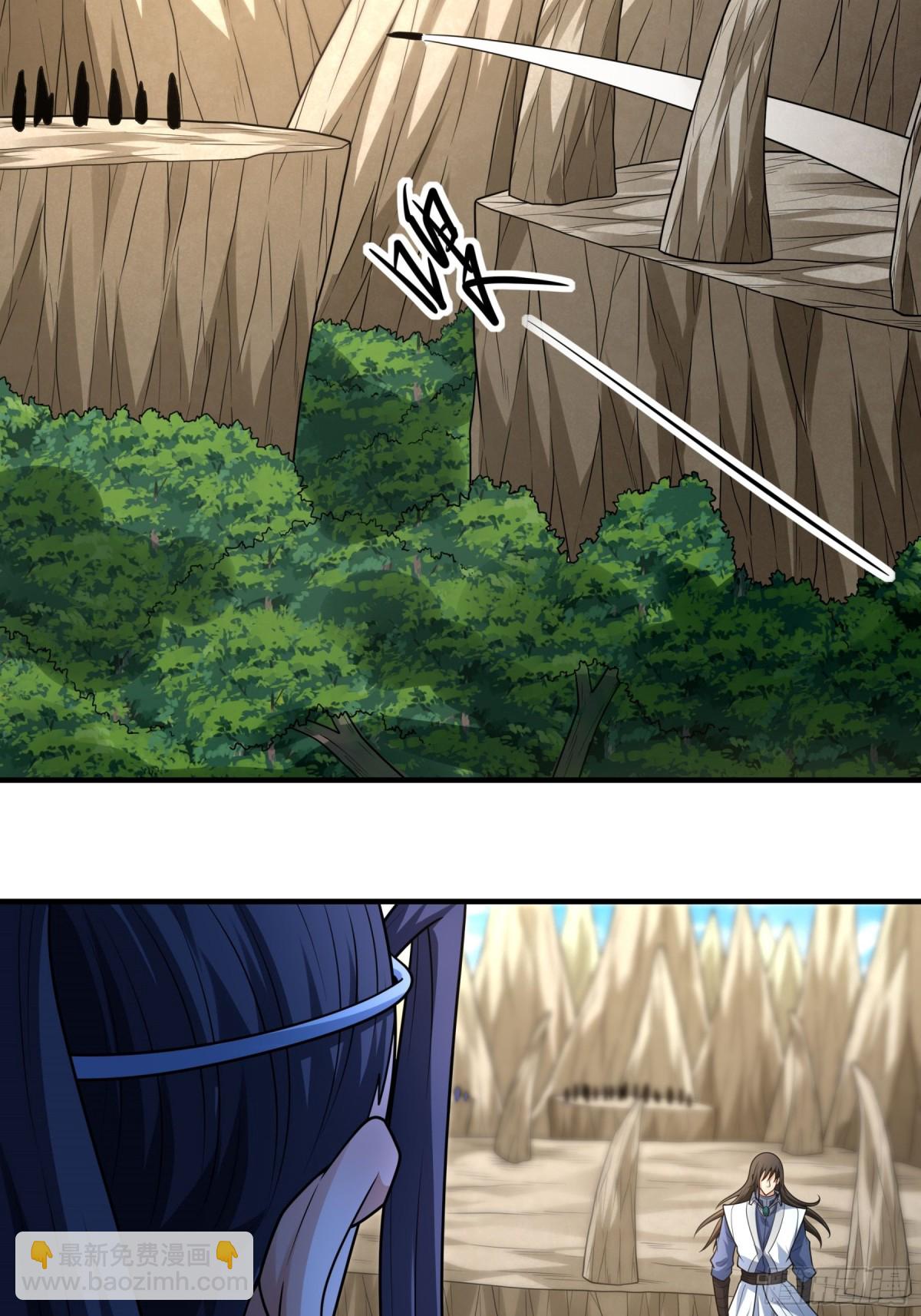 絕世武神 - 791 第262話 爲了證明1 - 2