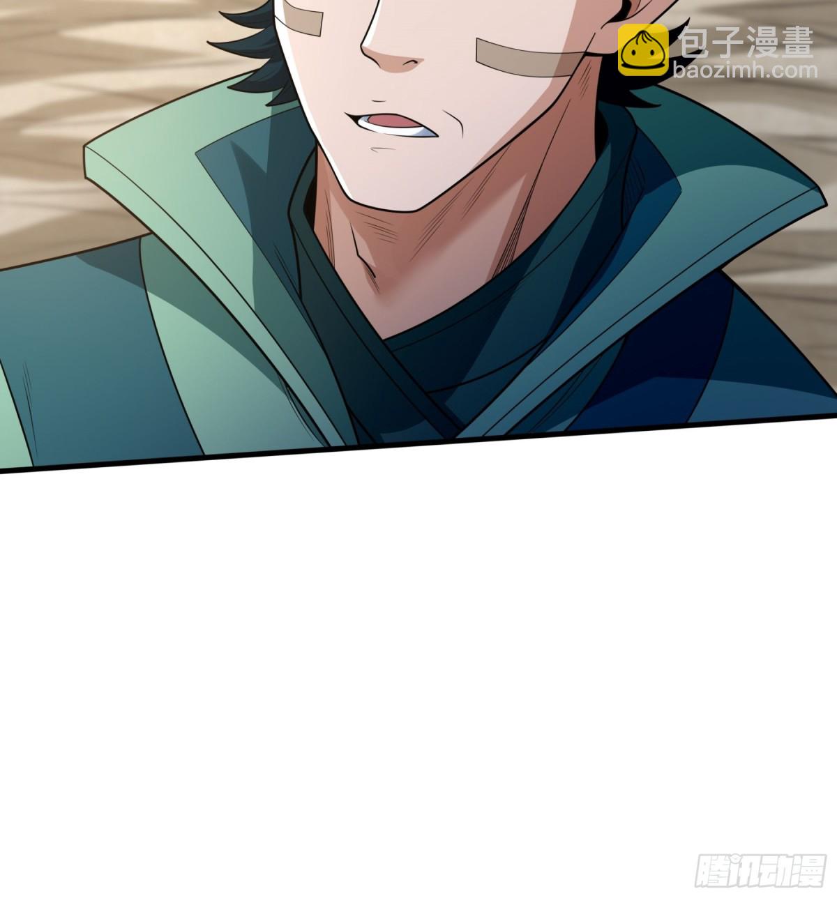 絕世武神 - 791 第262話 爲了證明1 - 3