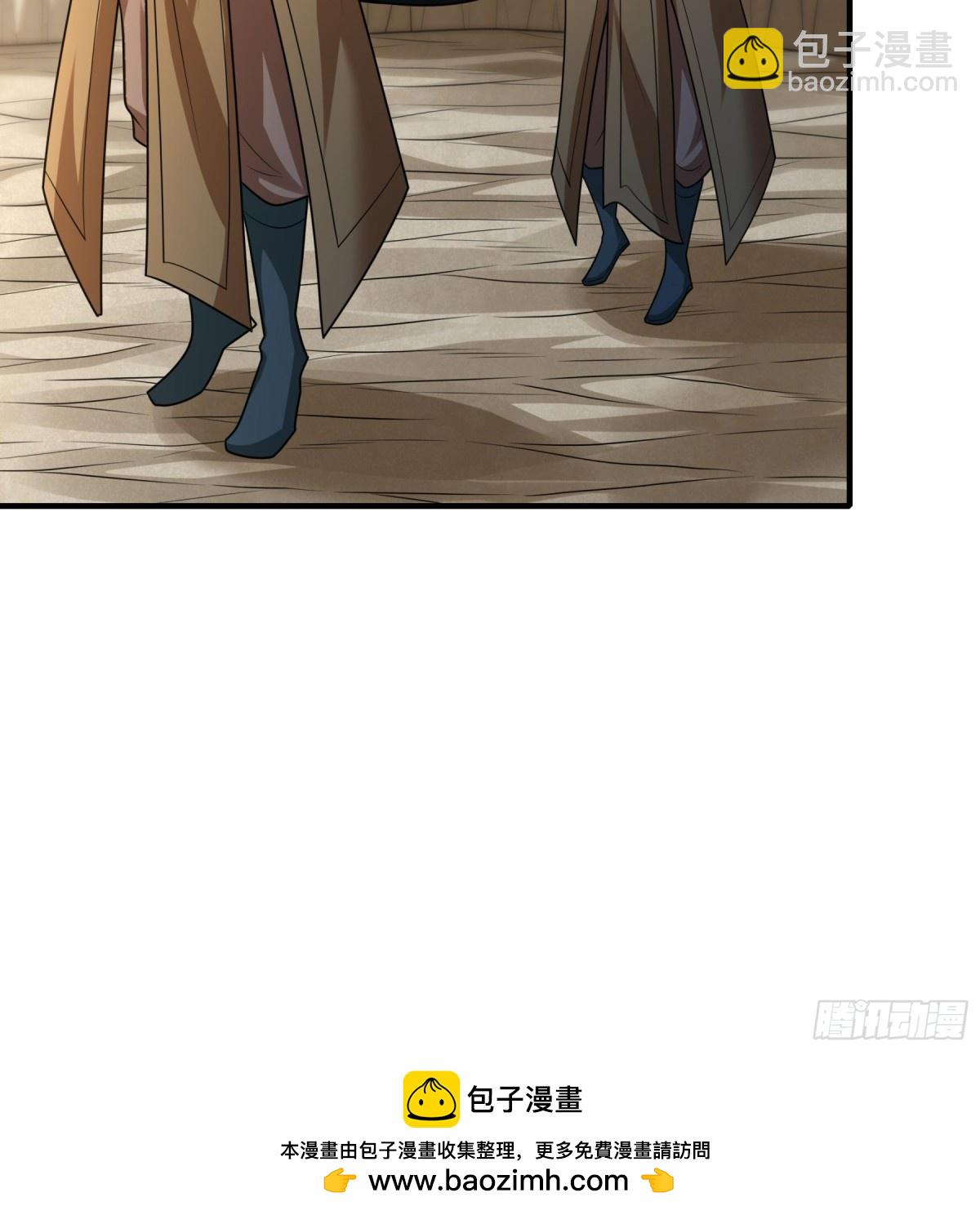 絕世武神 - 791 第262話 爲了證明1 - 6