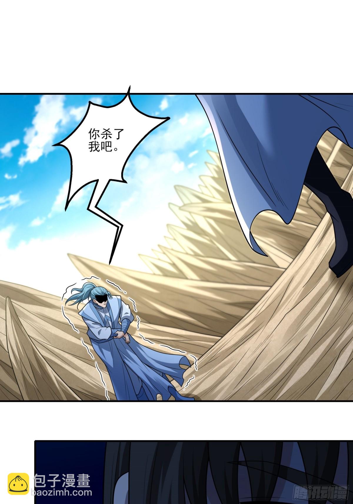 絕世武神 - 791 第262話 爲了證明1 - 1