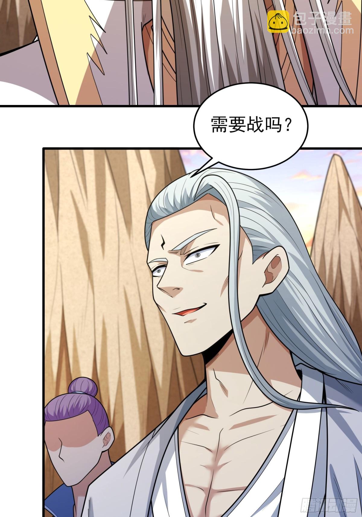 絕世武神 - 797 第264話 都放棄1 - 2