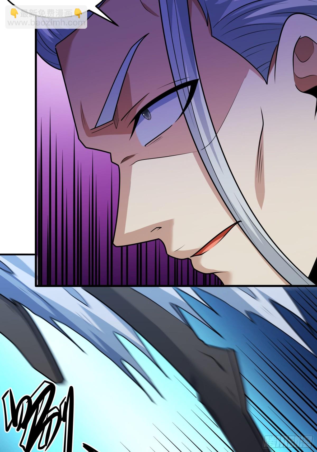 絕世武神 - 797 第264話 都放棄1 - 5