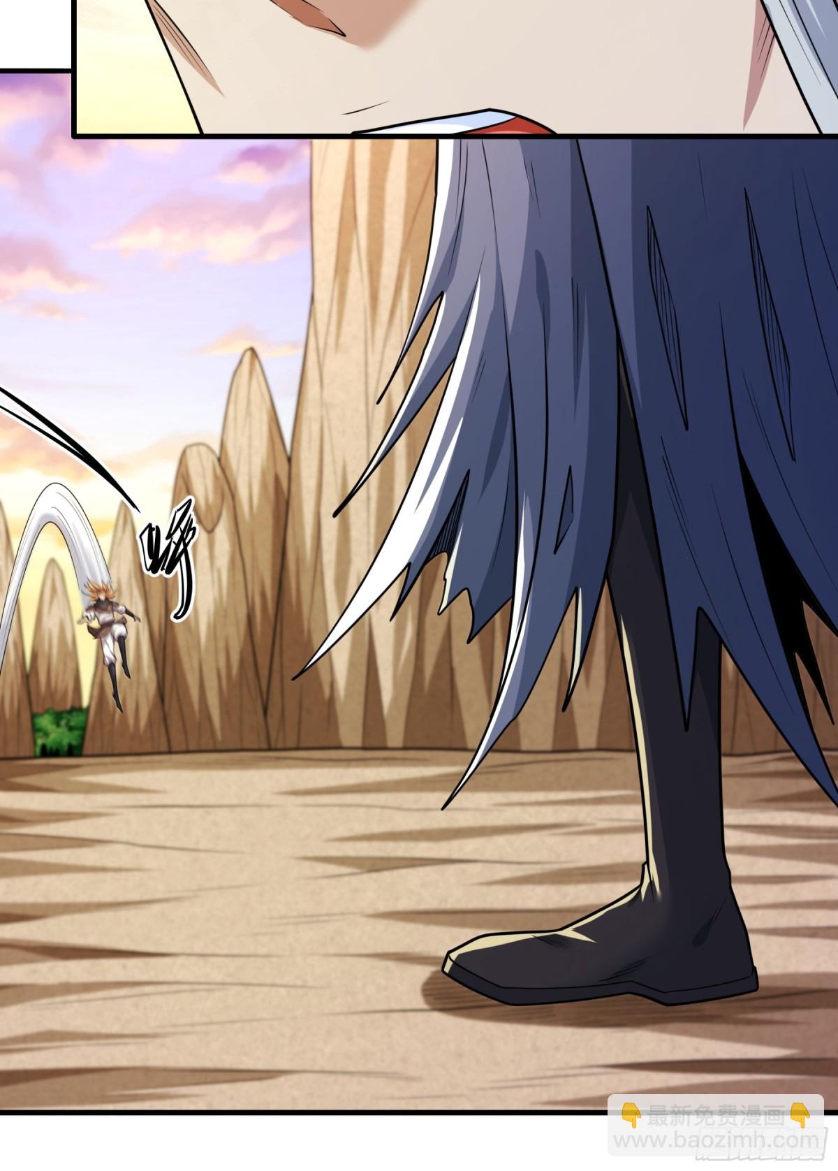 絕世武神 - 797 第264話 都放棄1 - 7