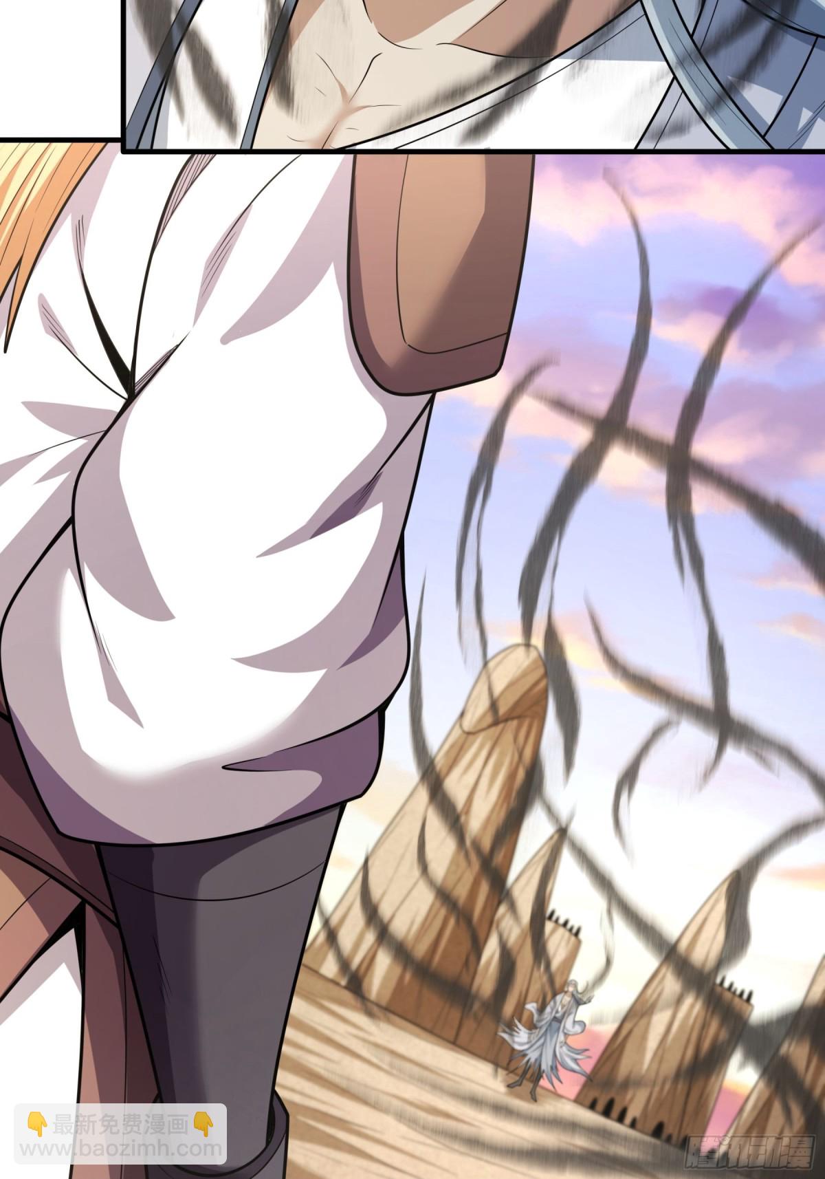 絕世武神 - 797 第264話 都放棄1 - 3