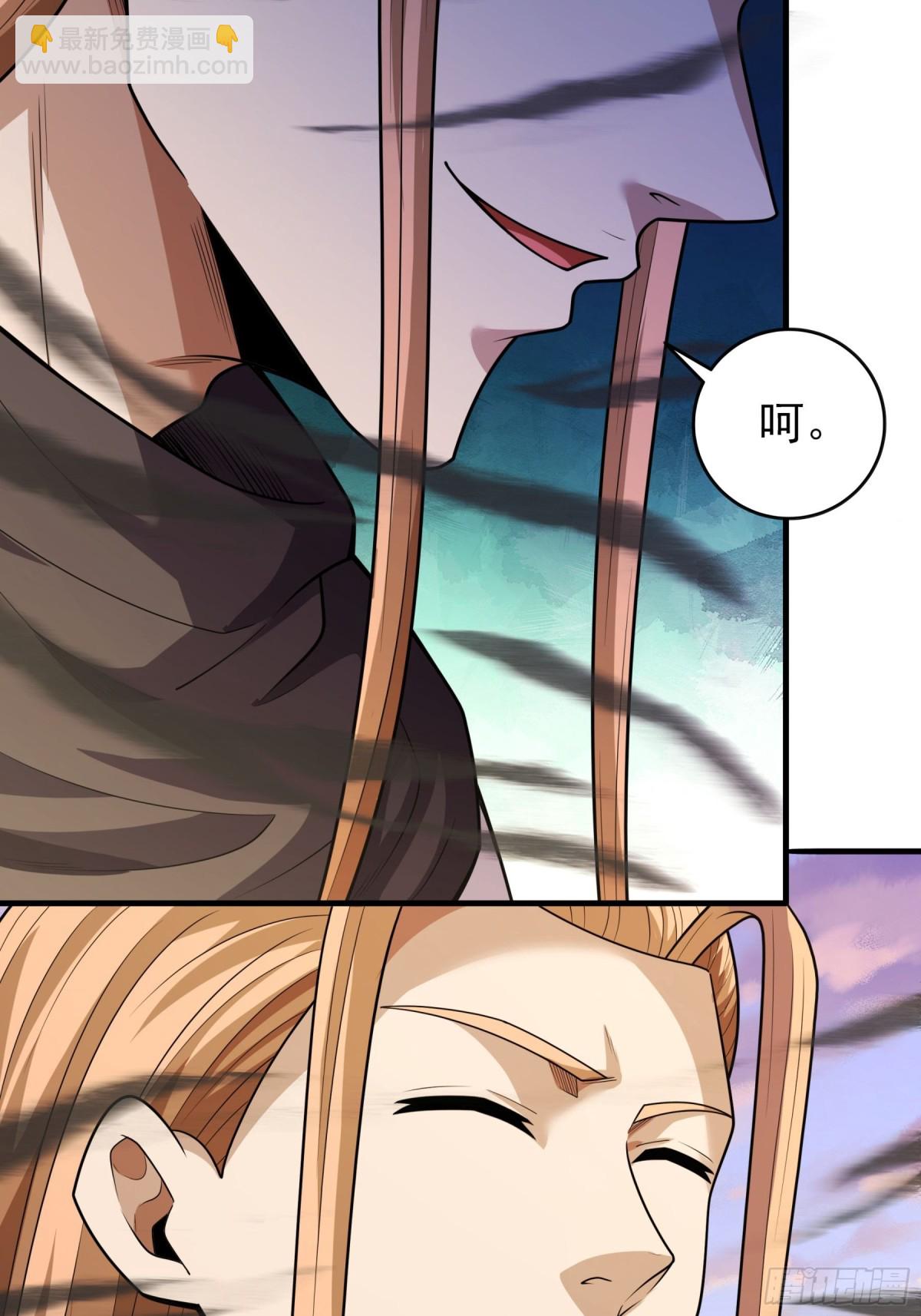 絕世武神 - 797 第264話 都放棄1 - 6