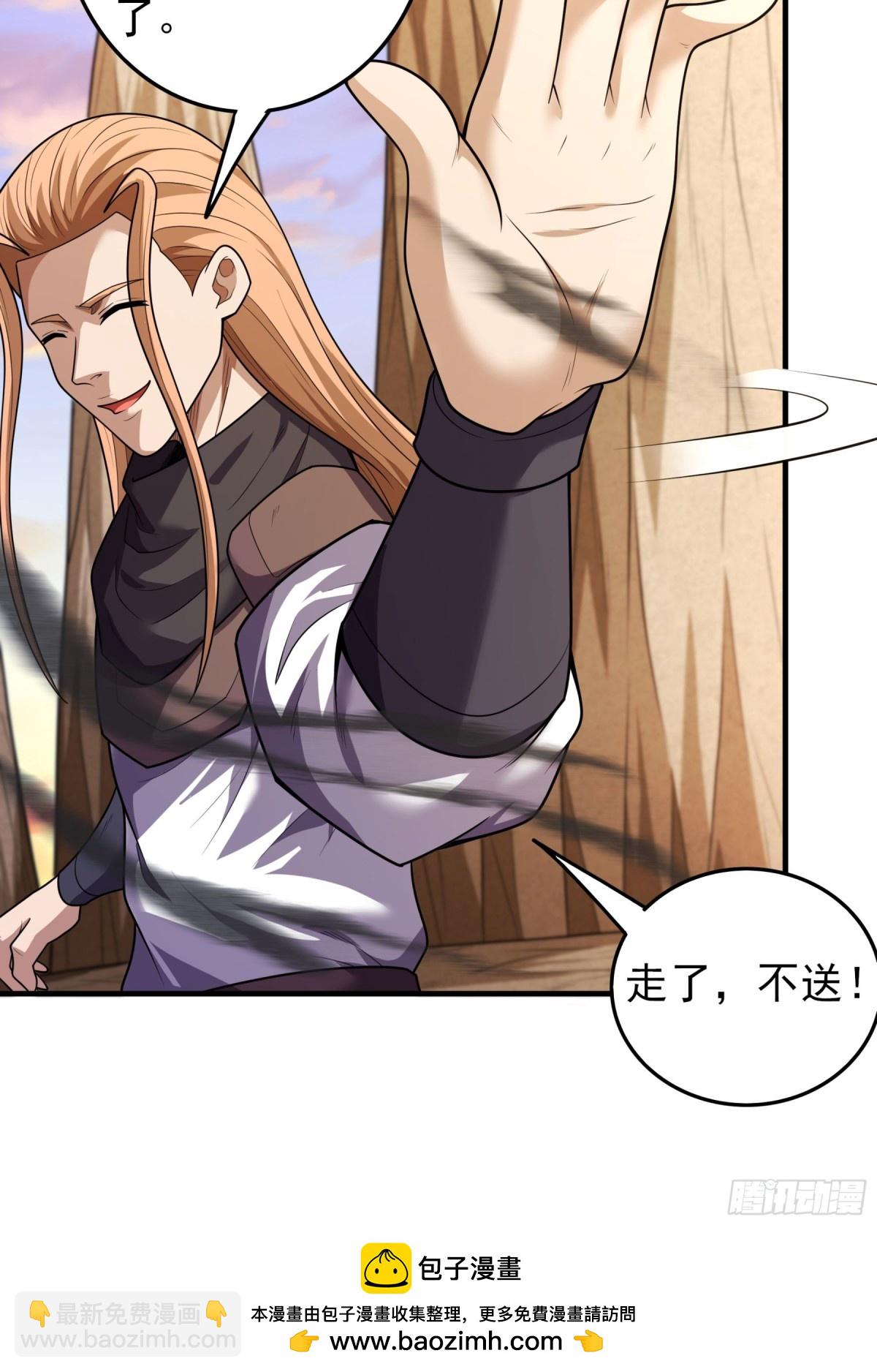 絕世武神 - 797 第264話 都放棄1 - 2