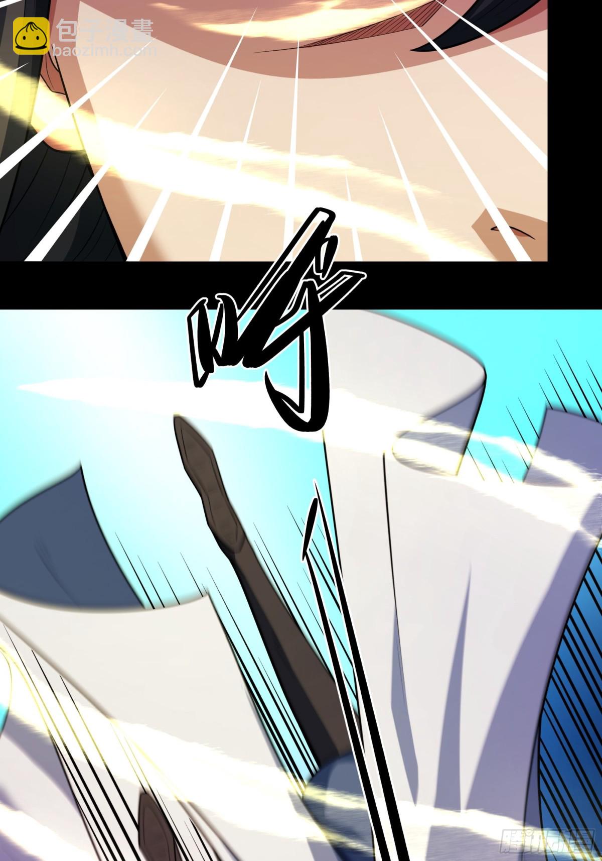 絕世武神 - 悟劍、悟道神魔（1） - 7