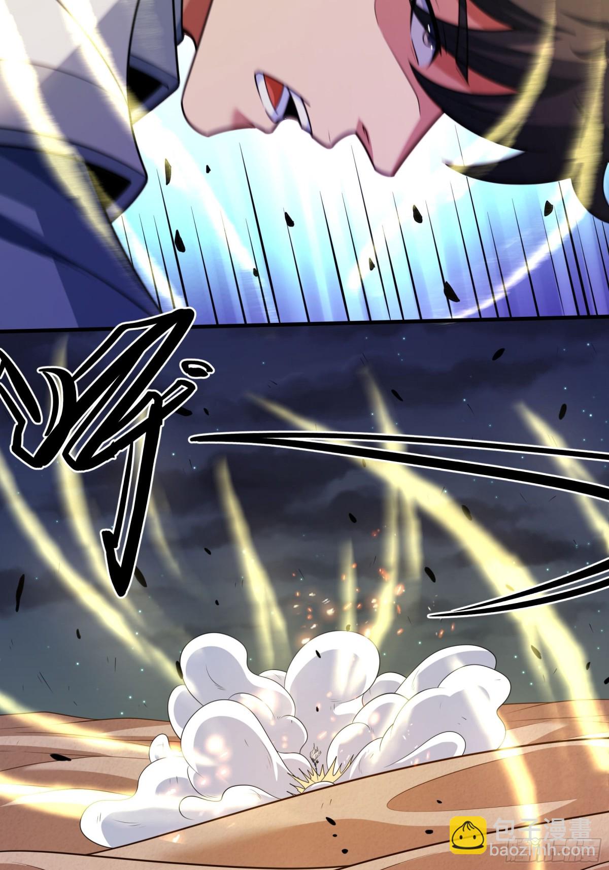 絕世武神 - 悟劍、悟道神魔（1） - 3