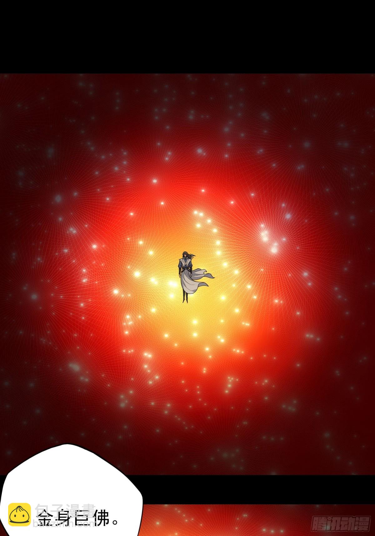 絕世武神 - 悟劍、悟道神魔（1） - 1