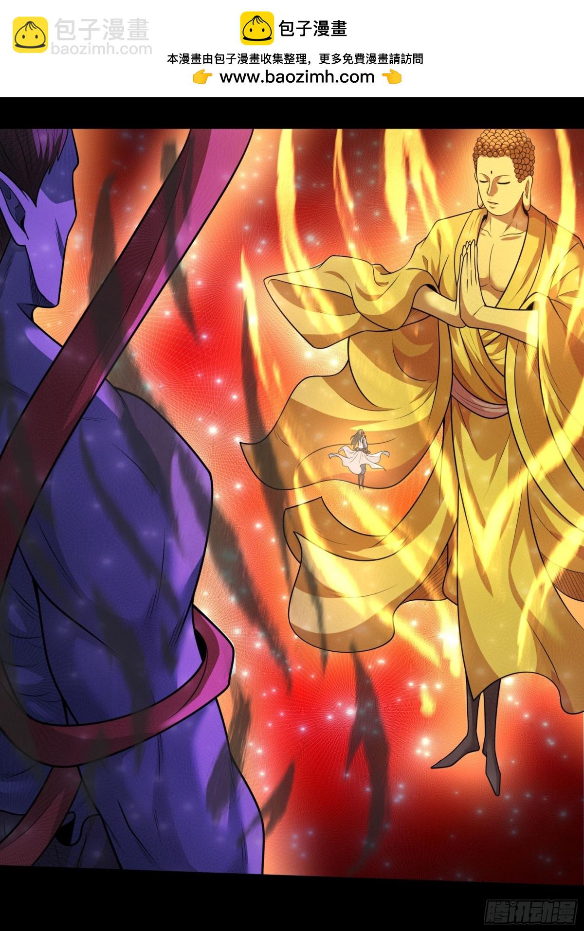 絕世武神 - 悟劍、悟道神魔（1） - 6