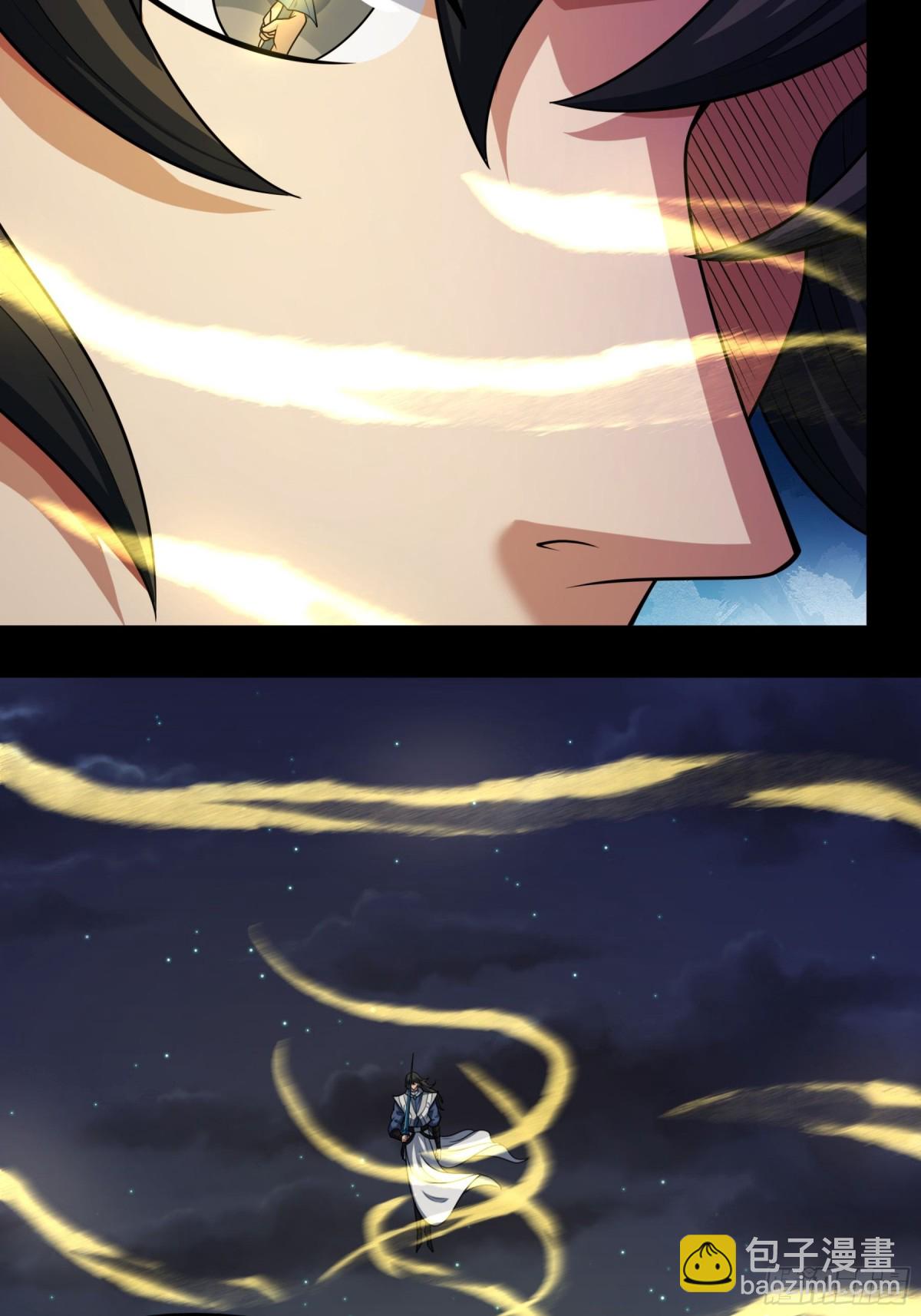 絕世武神 - 悟劍、悟道神魔（1） - 1