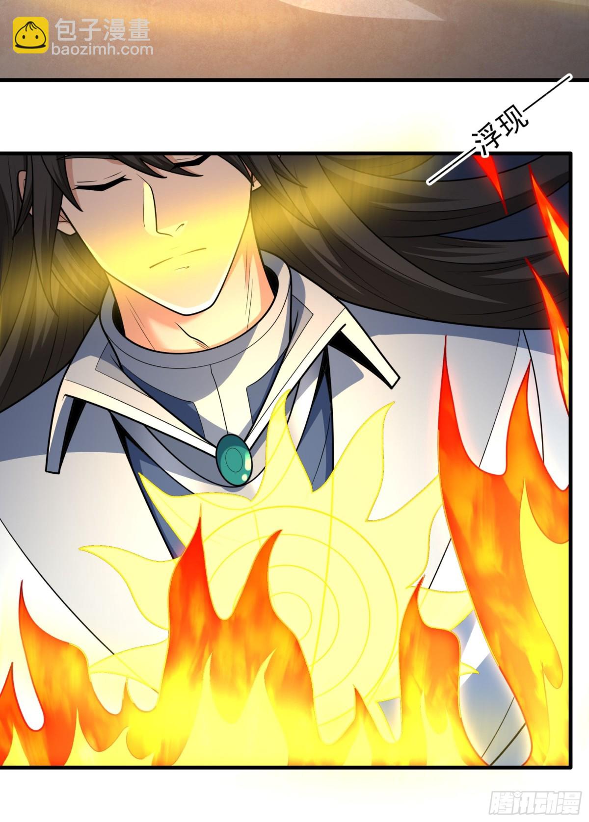 絕世武神 - 悟劍、悟道神魔（2） - 3