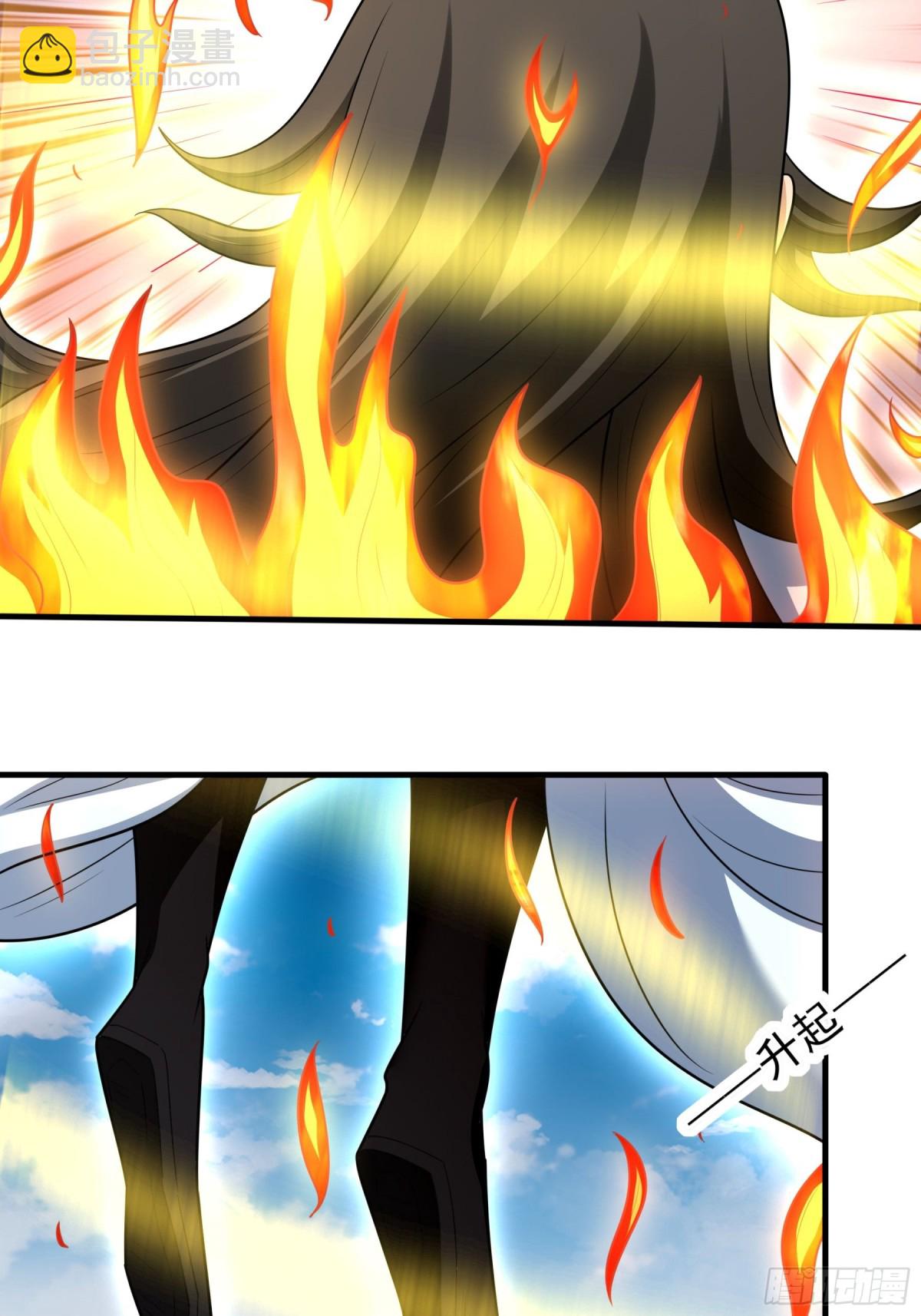 絕世武神 - 悟劍、悟道神魔（2） - 6