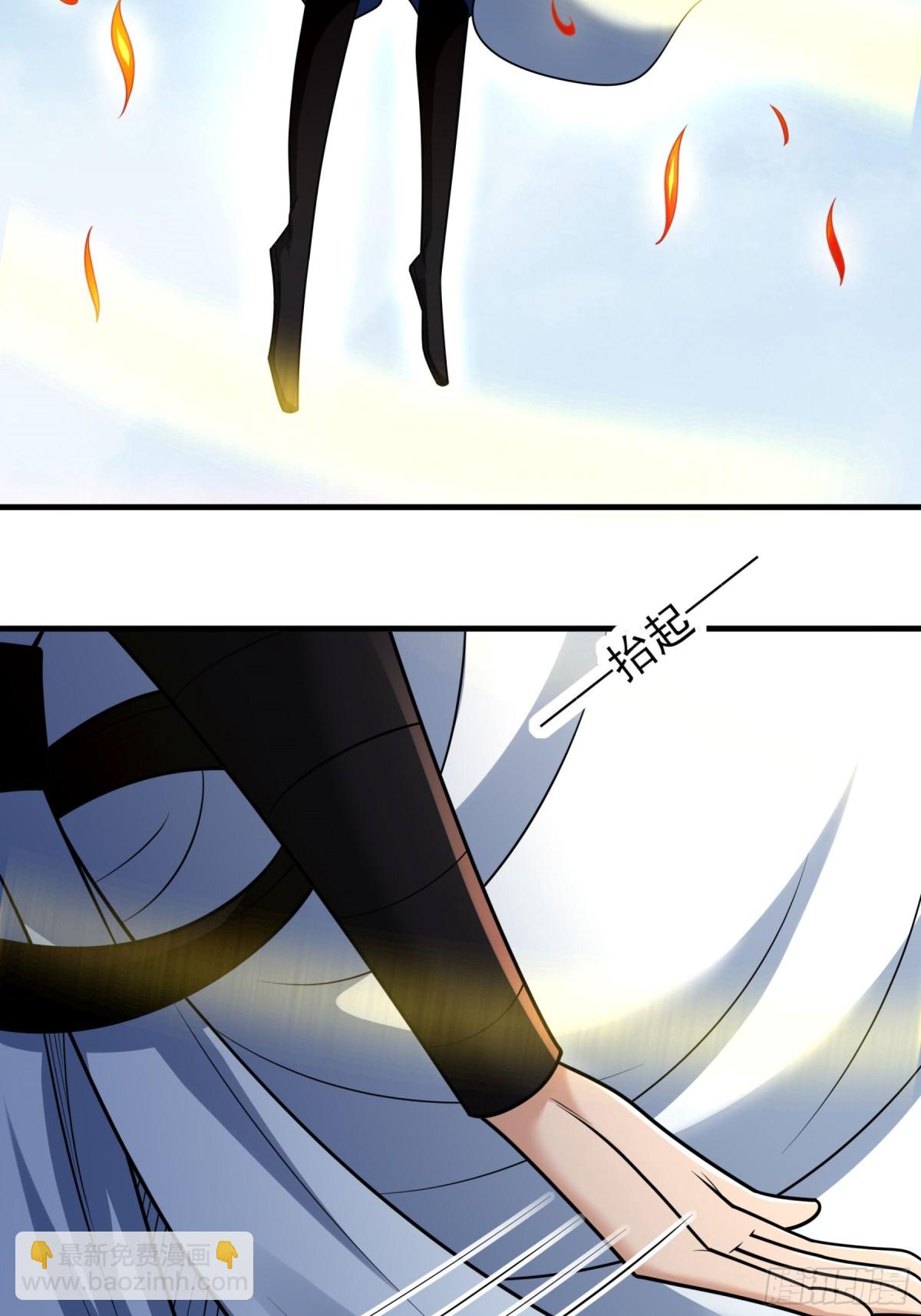 絕世武神 - 悟劍、悟道神魔（2） - 1