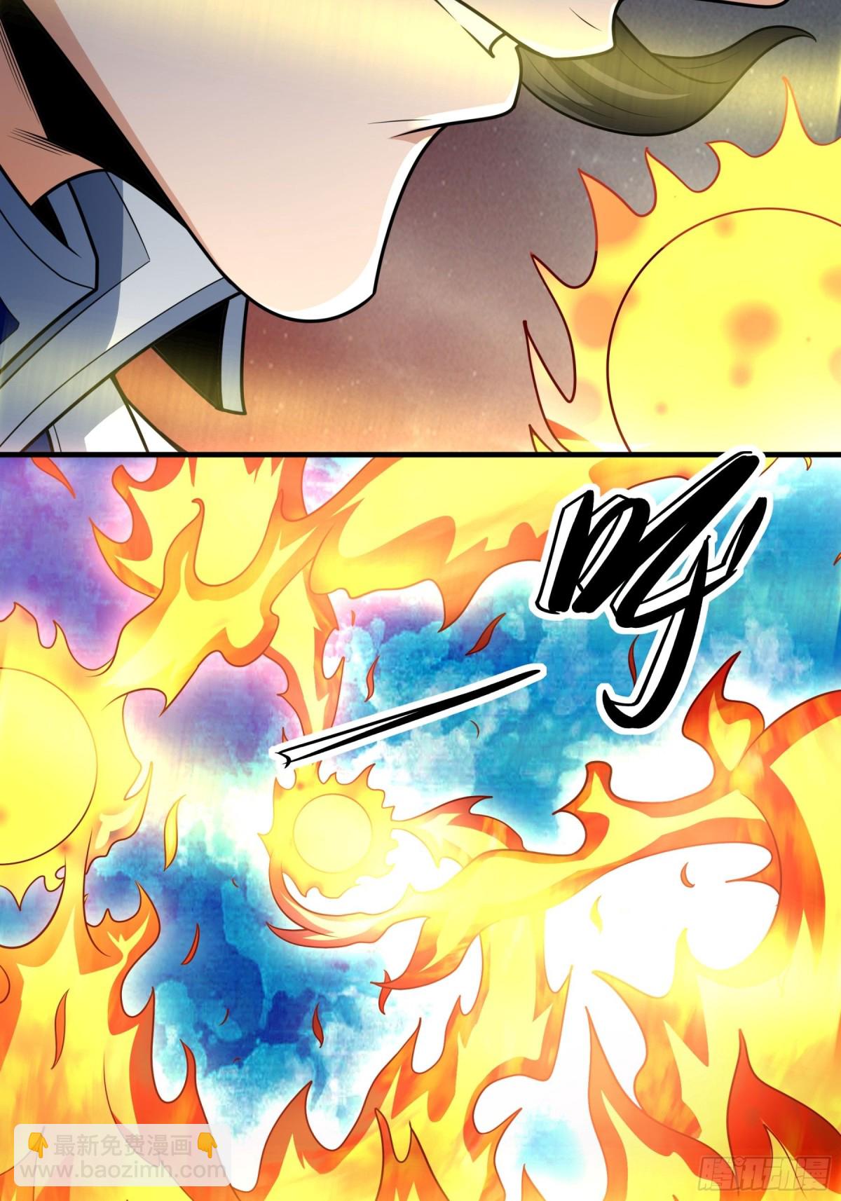 絕世武神 - 悟劍、悟道神魔（2） - 4