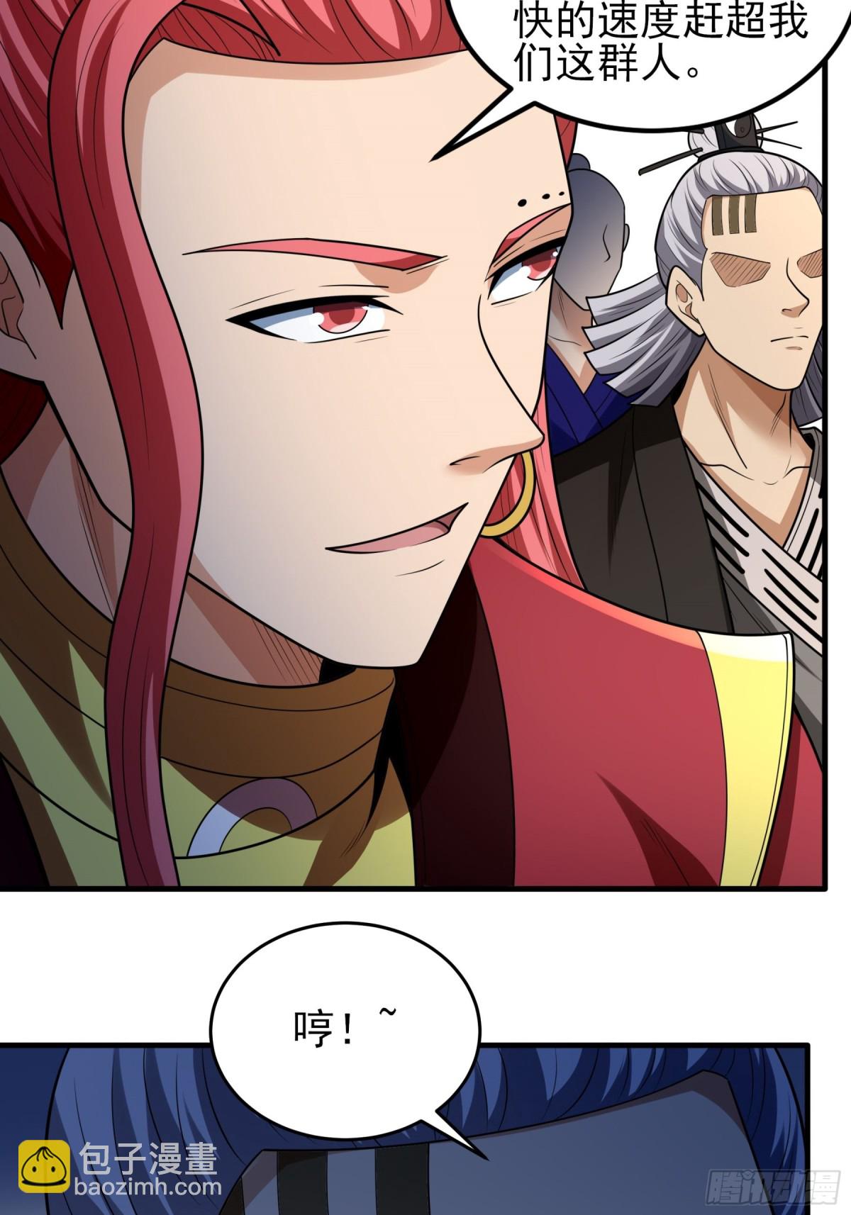 絕世武神 - 悟劍、悟道神魔（2） - 5