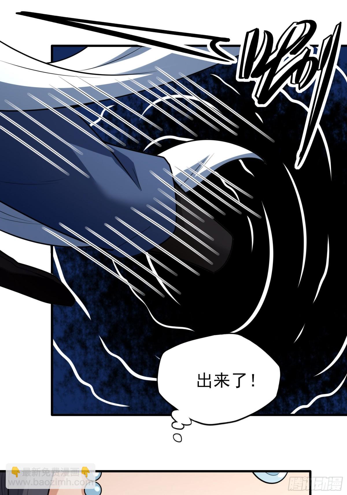 絕世武神 - 悟劍、悟道神魔（2） - 1