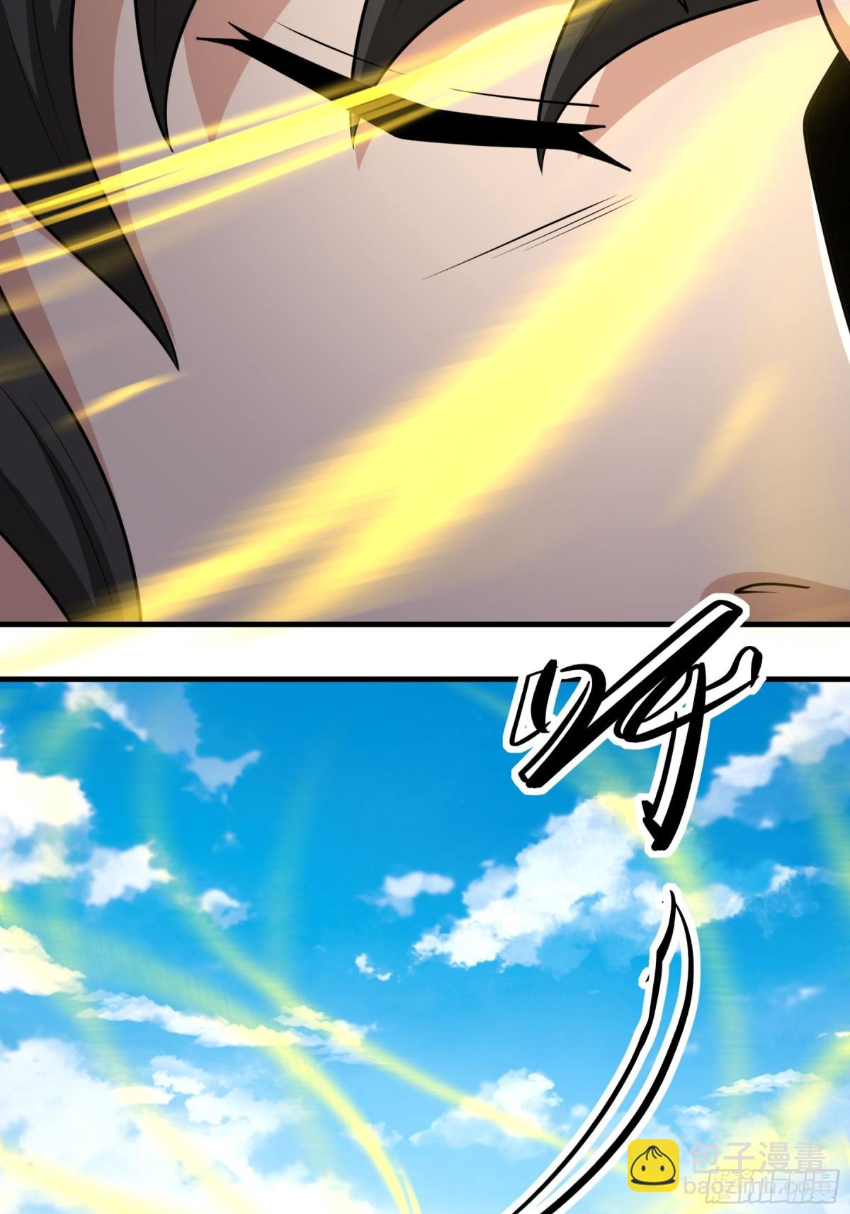 絕世武神 - 悟劍、悟道神魔（2） - 5