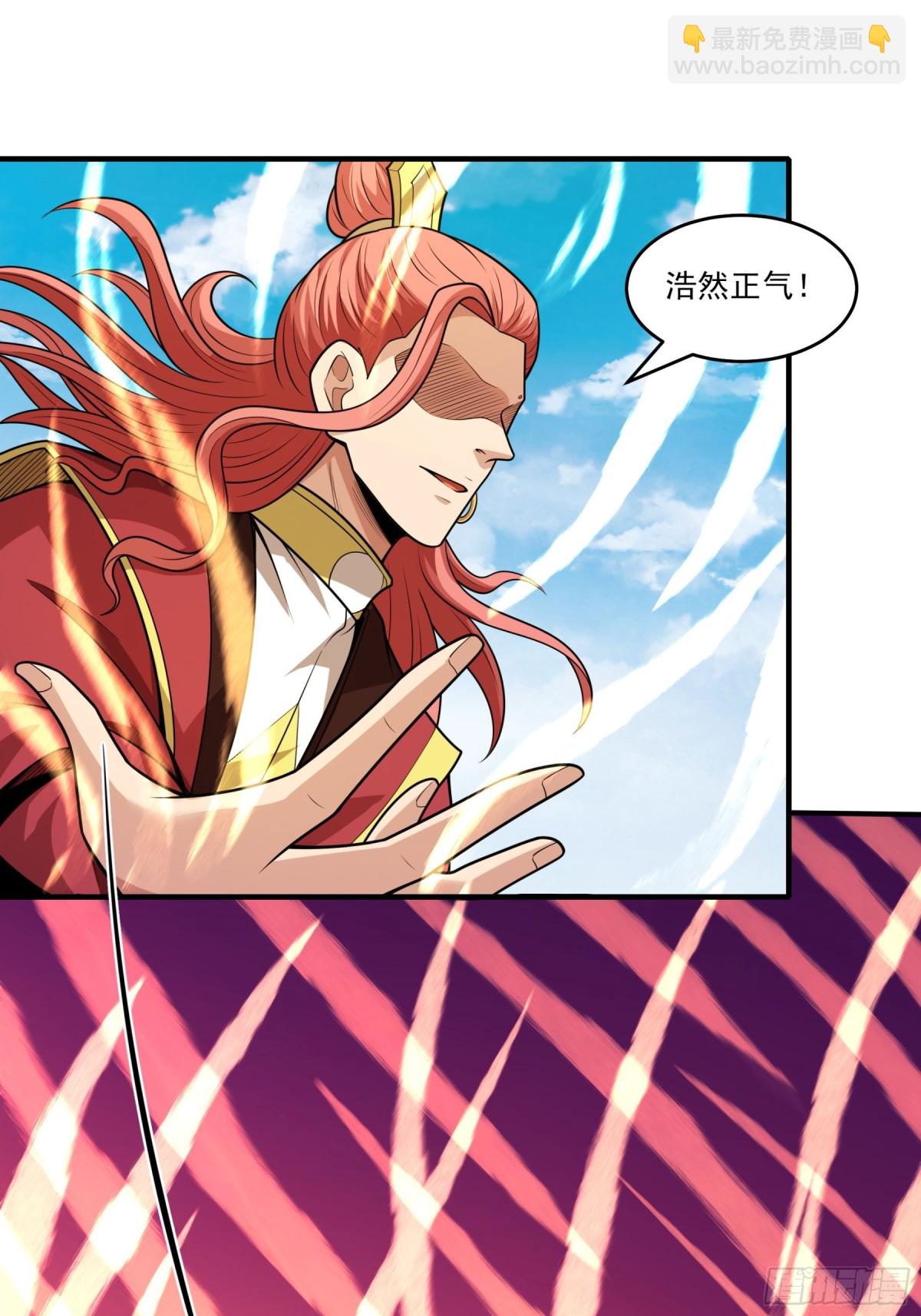 絕世武神 - 809 對陣禹墨（1） - 5