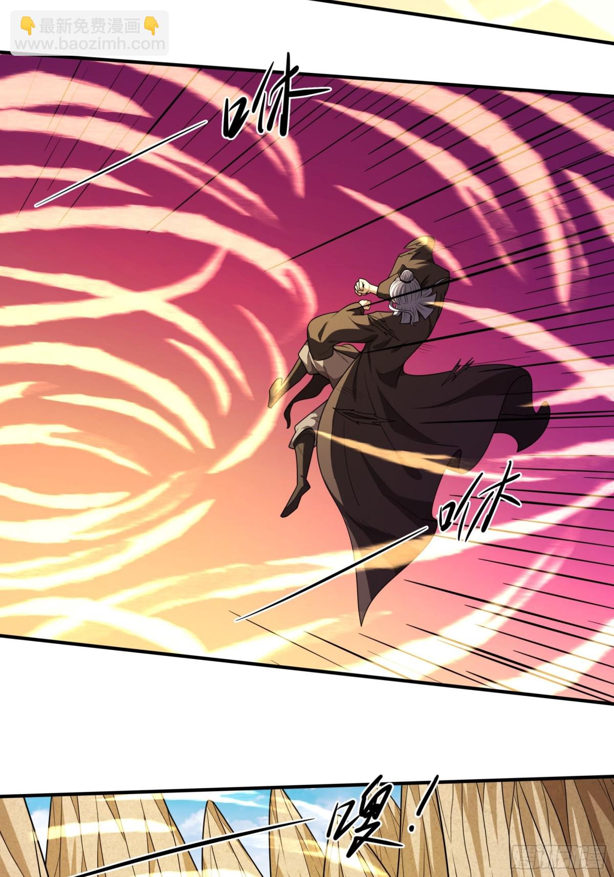 絕世武神 - 809 對陣禹墨（1） - 1